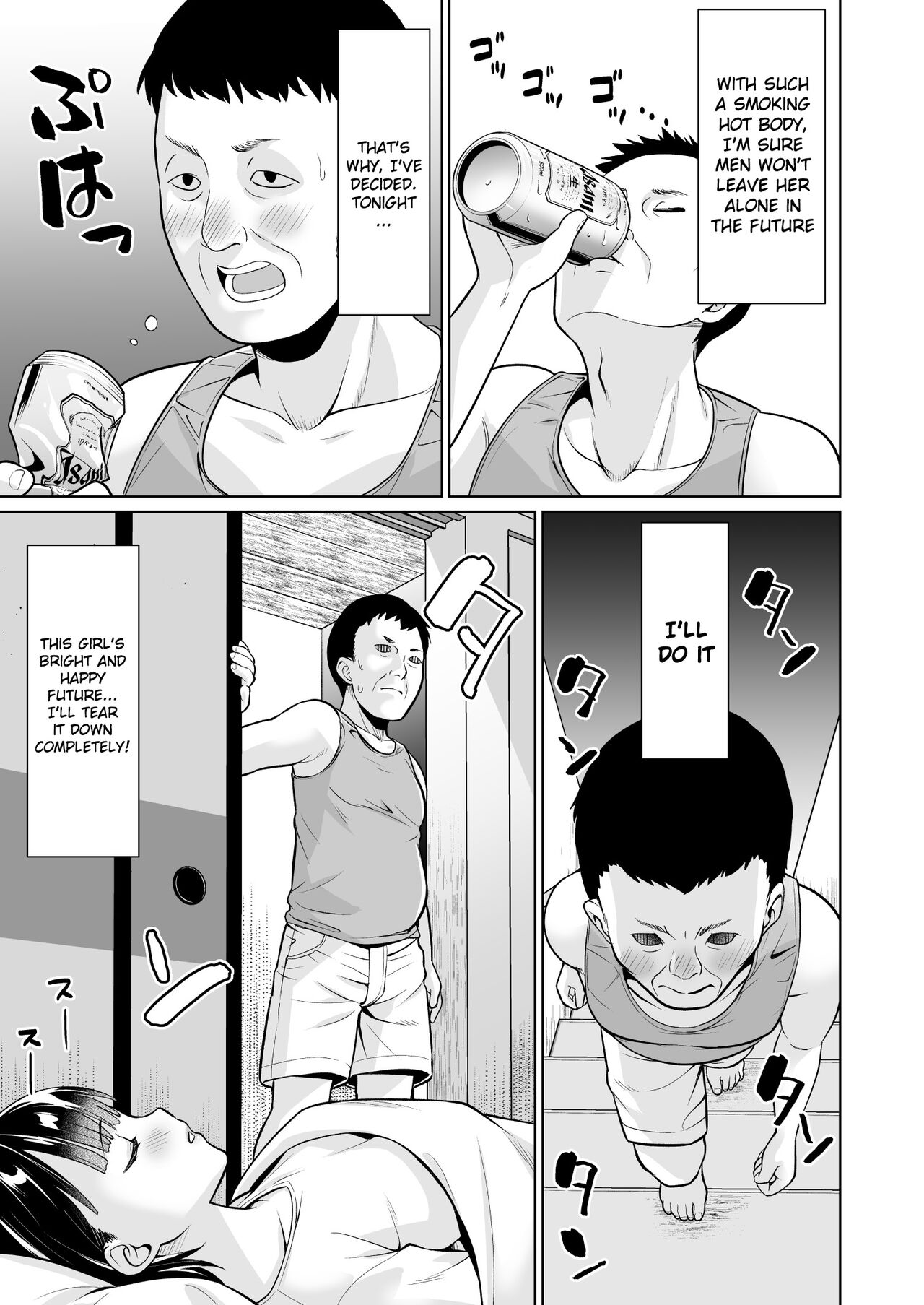 Vengeful seeding page 6