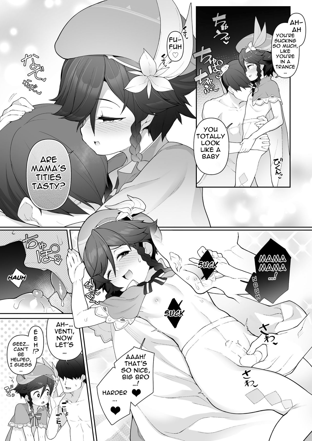 Venti-kun o Hotel ni Sasottara OK Shitekureta node Tokoton Amaenbou H suru Hanashi page 4