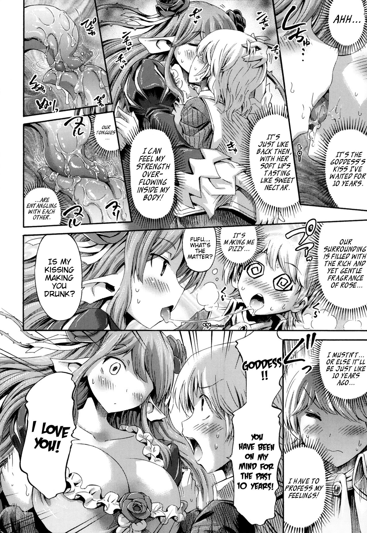 Venus Garden ~Higenjitsu Otome to Deaeru Machi~ Ch. 2-3 page 6