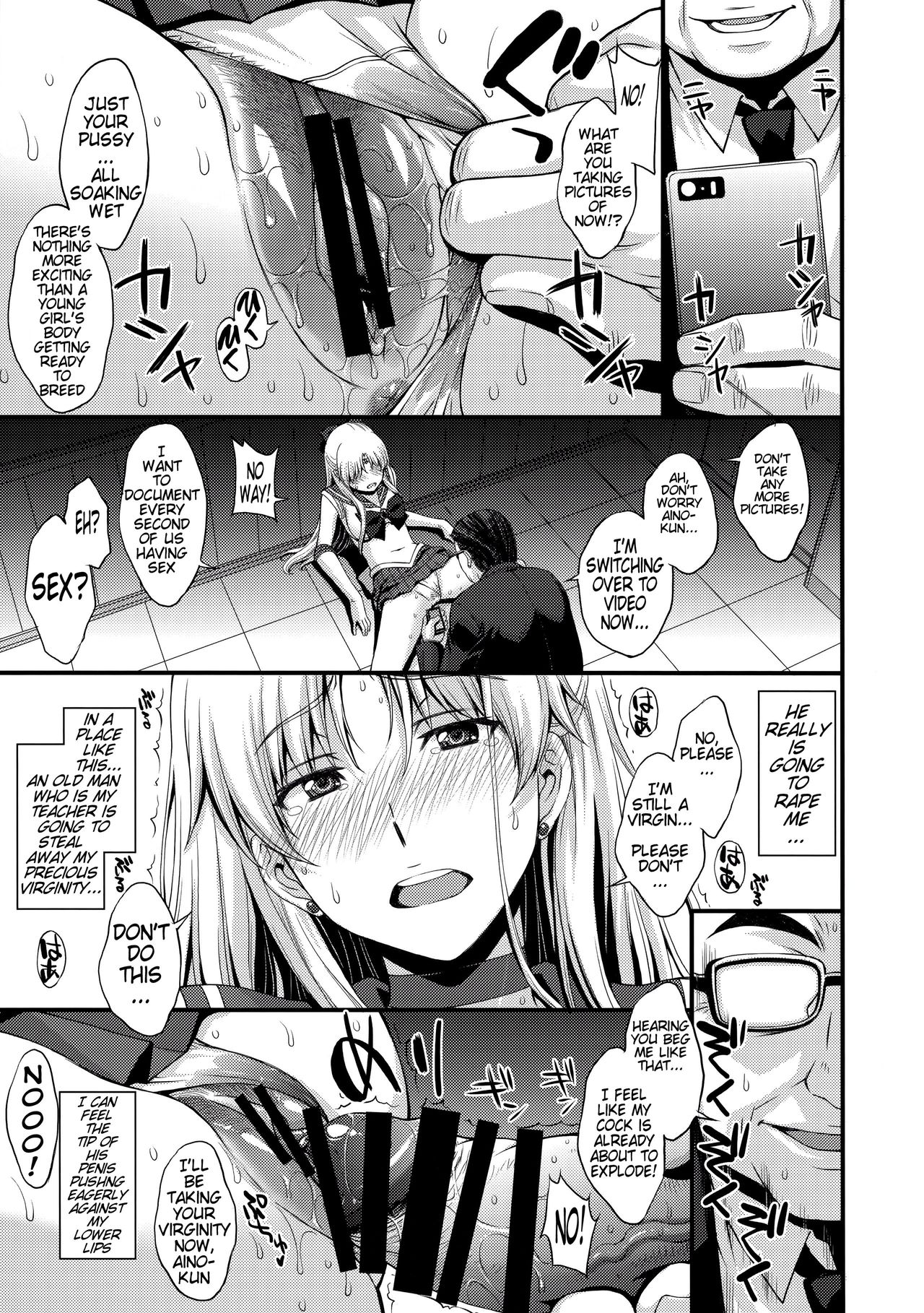 Venus VS Middle Aged Male Teacher page 13