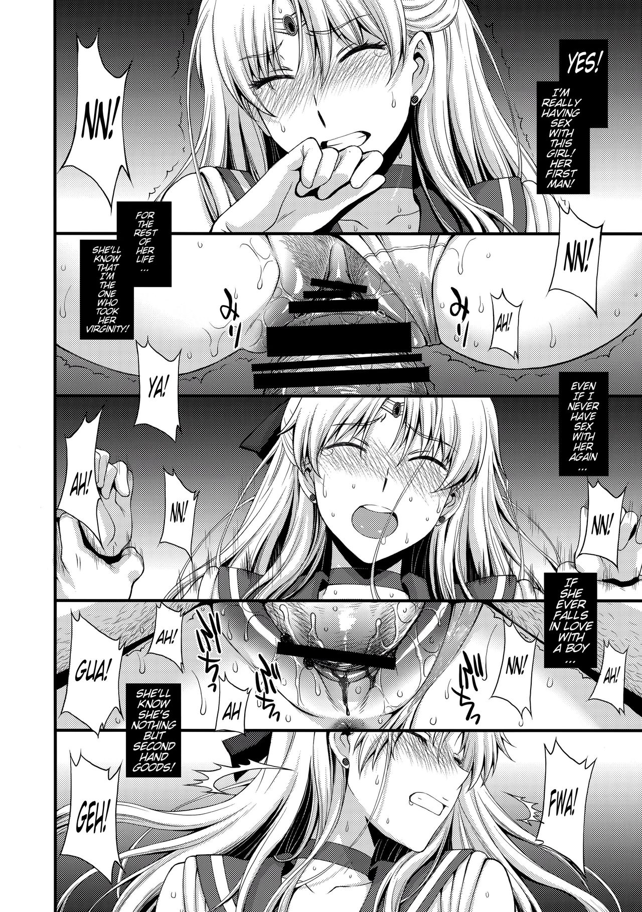 Venus VS Middle Aged Male Teacher page 14