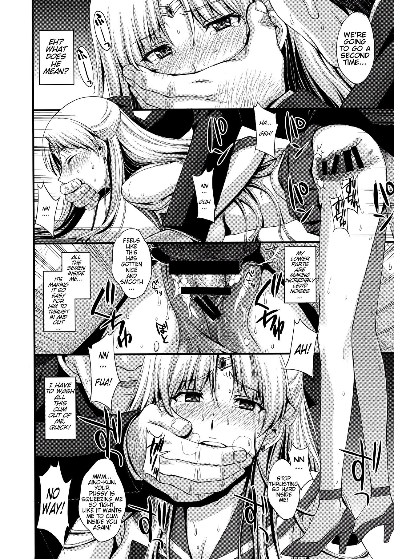 Venus VS Middle Aged Male Teacher page 20