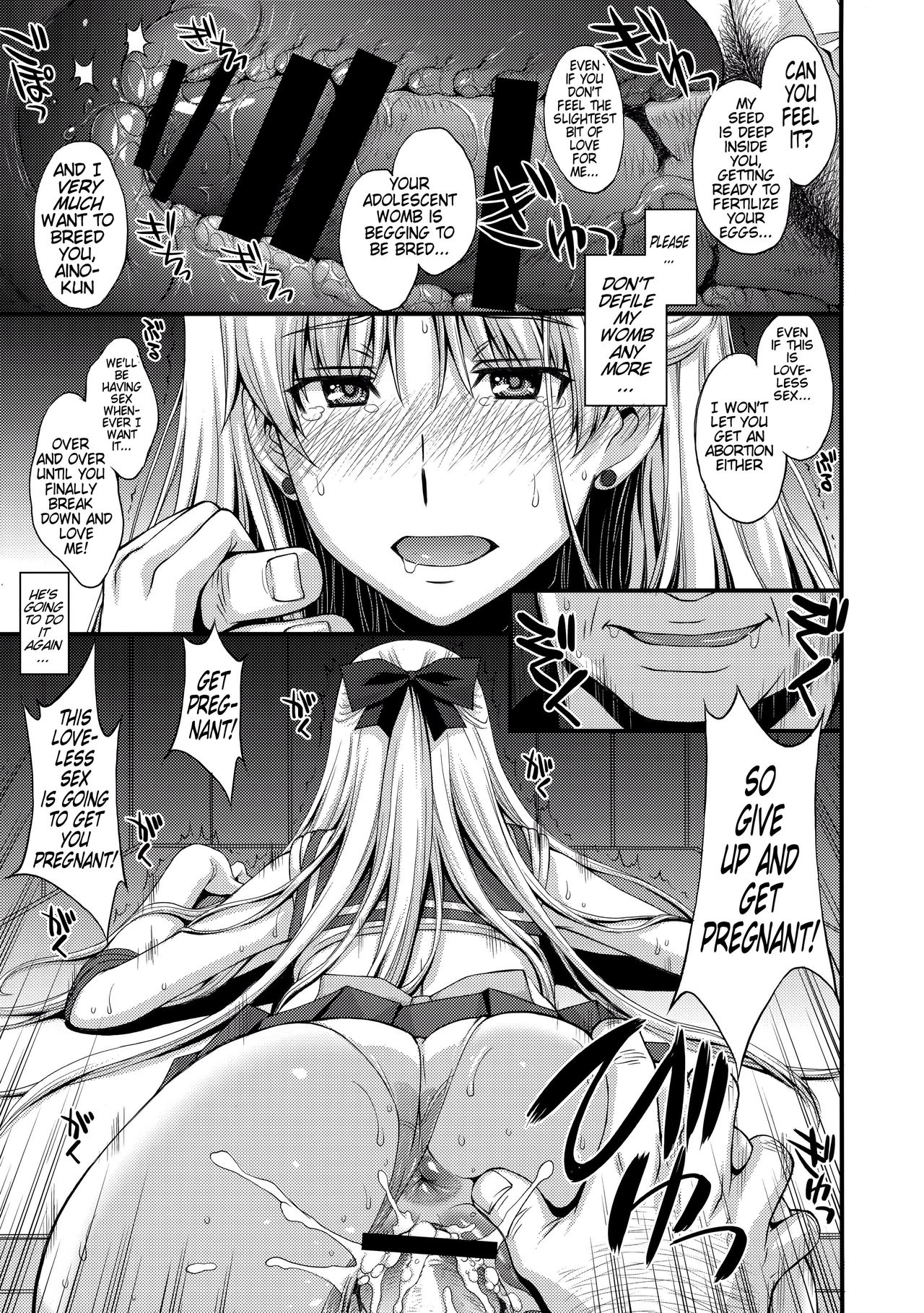 Venus VS Middle Aged Male Teacher page 21