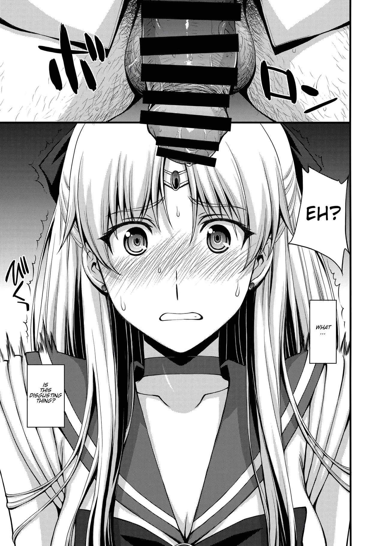 Venus VS Middle Aged Male Teacher page 3