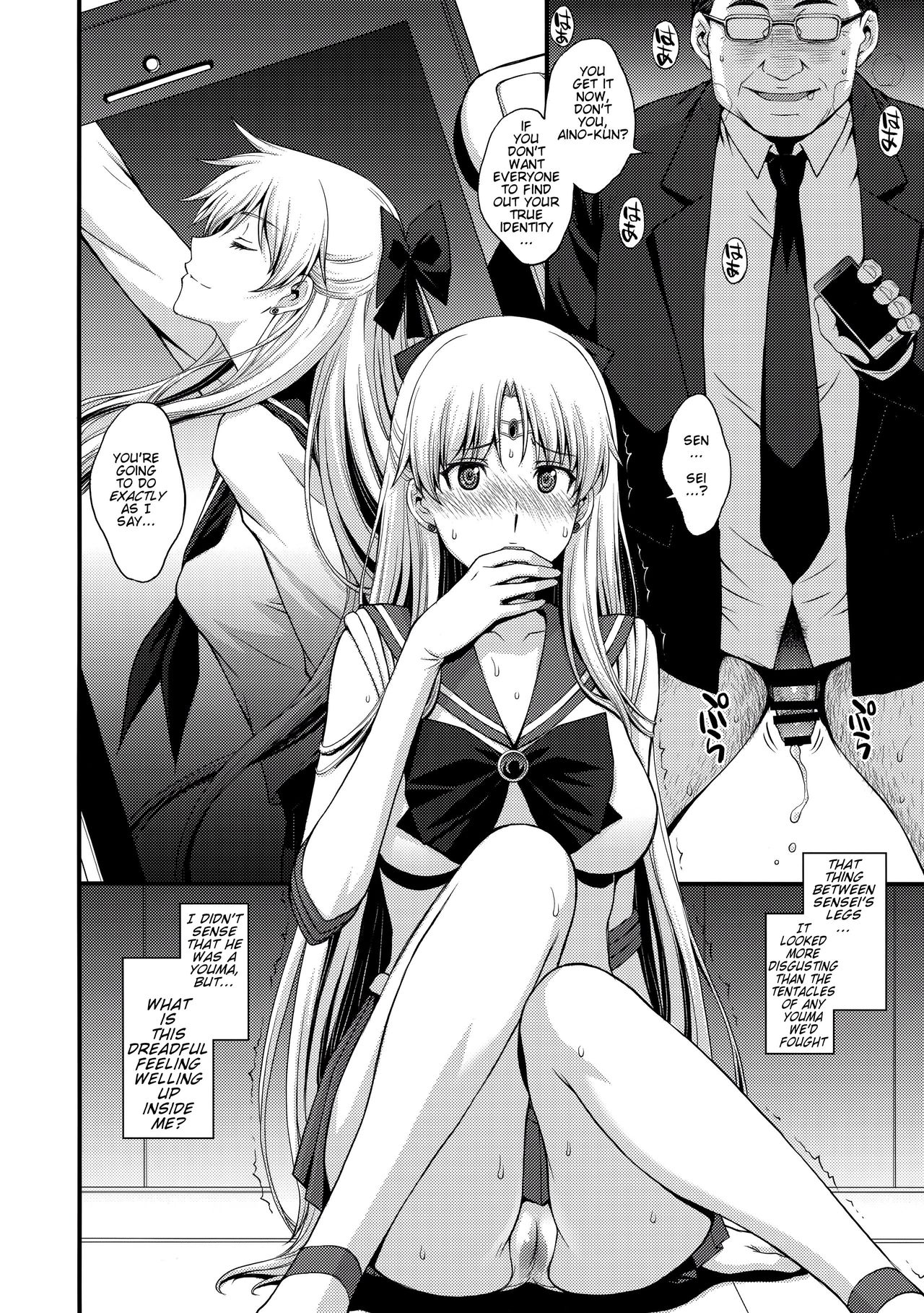 Venus VS Middle Aged Male Teacher page 4