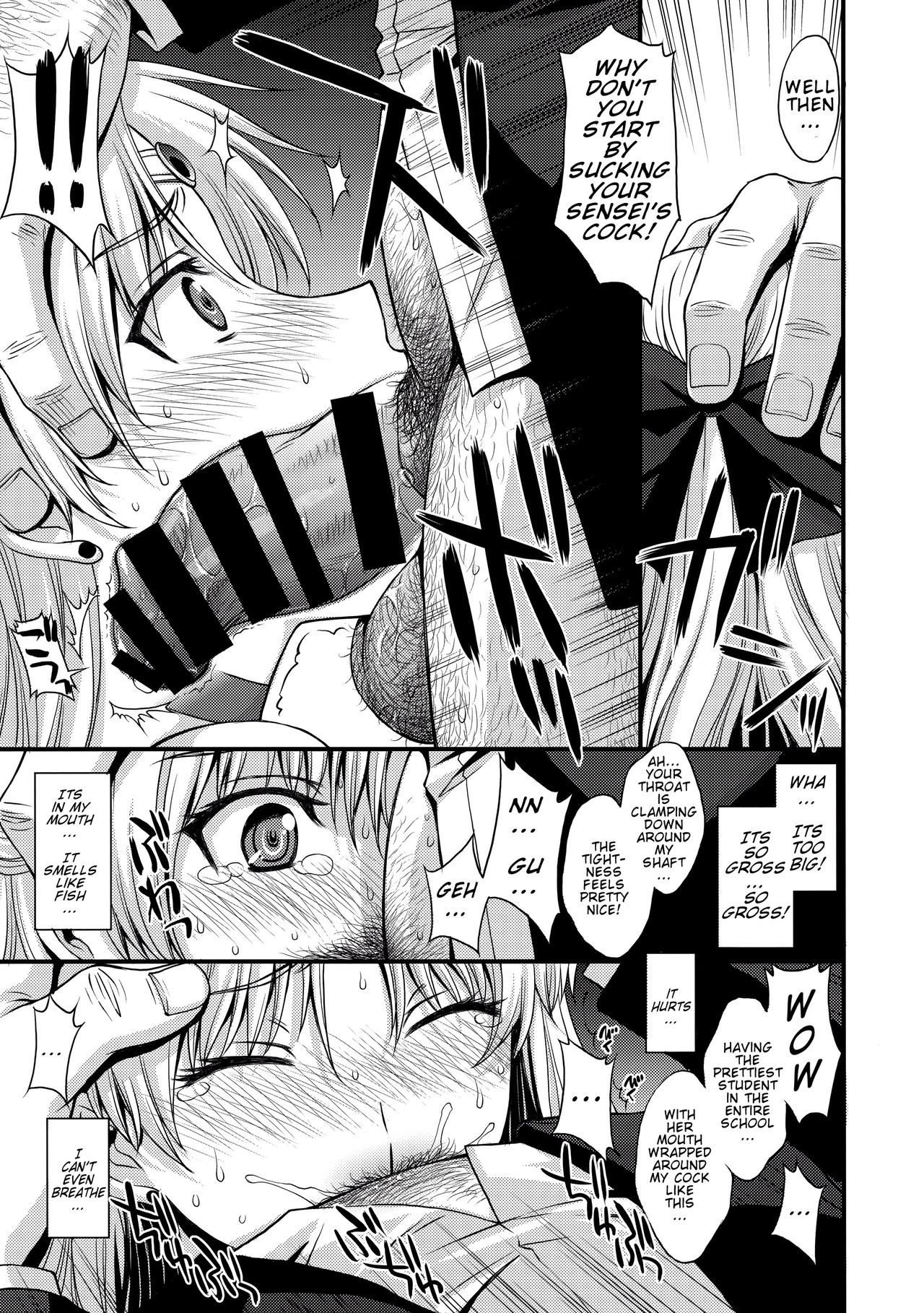 Venus VS Middle Aged Male Teacher page 5
