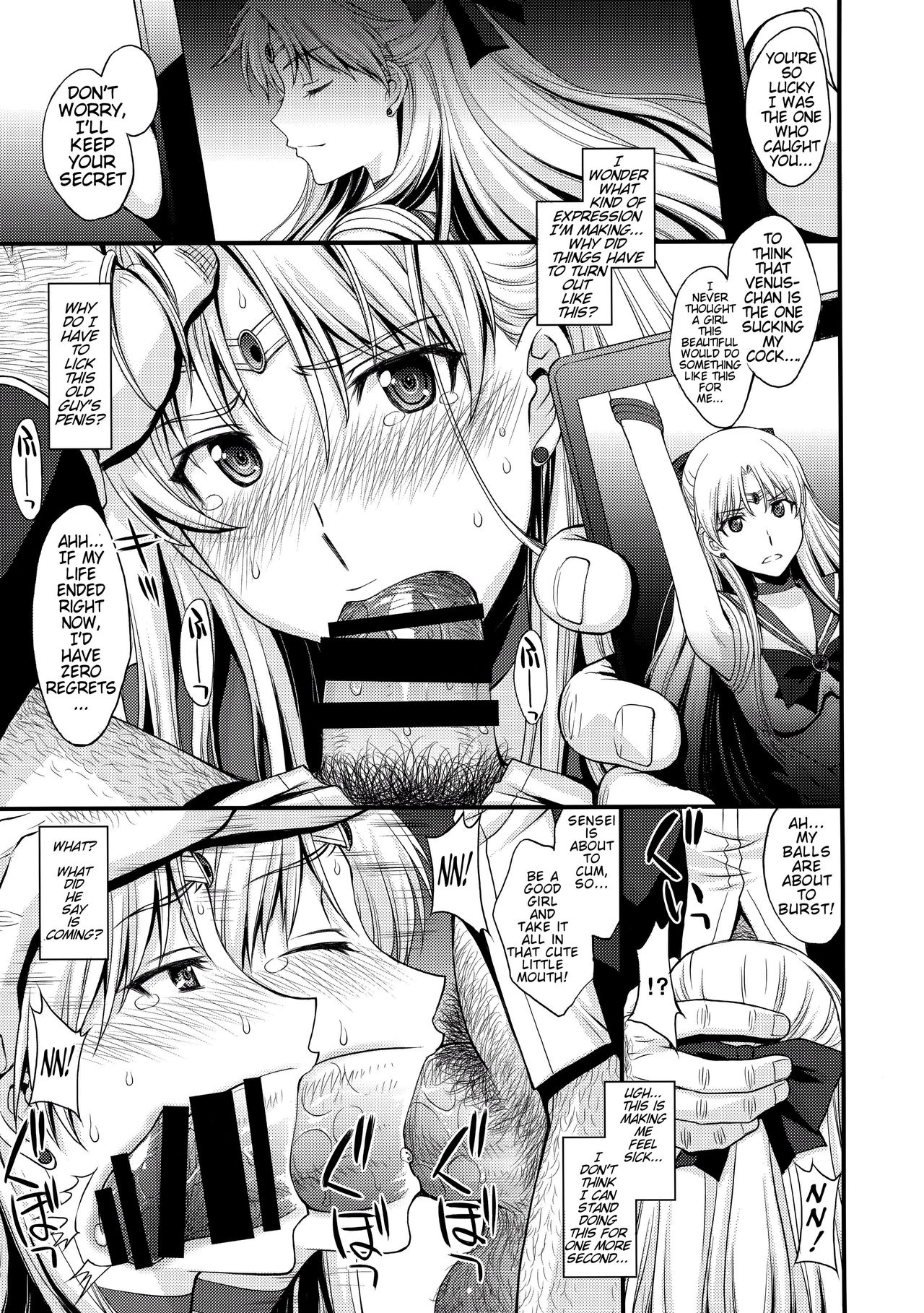 Venus VS Middle Aged Male Teacher page 7