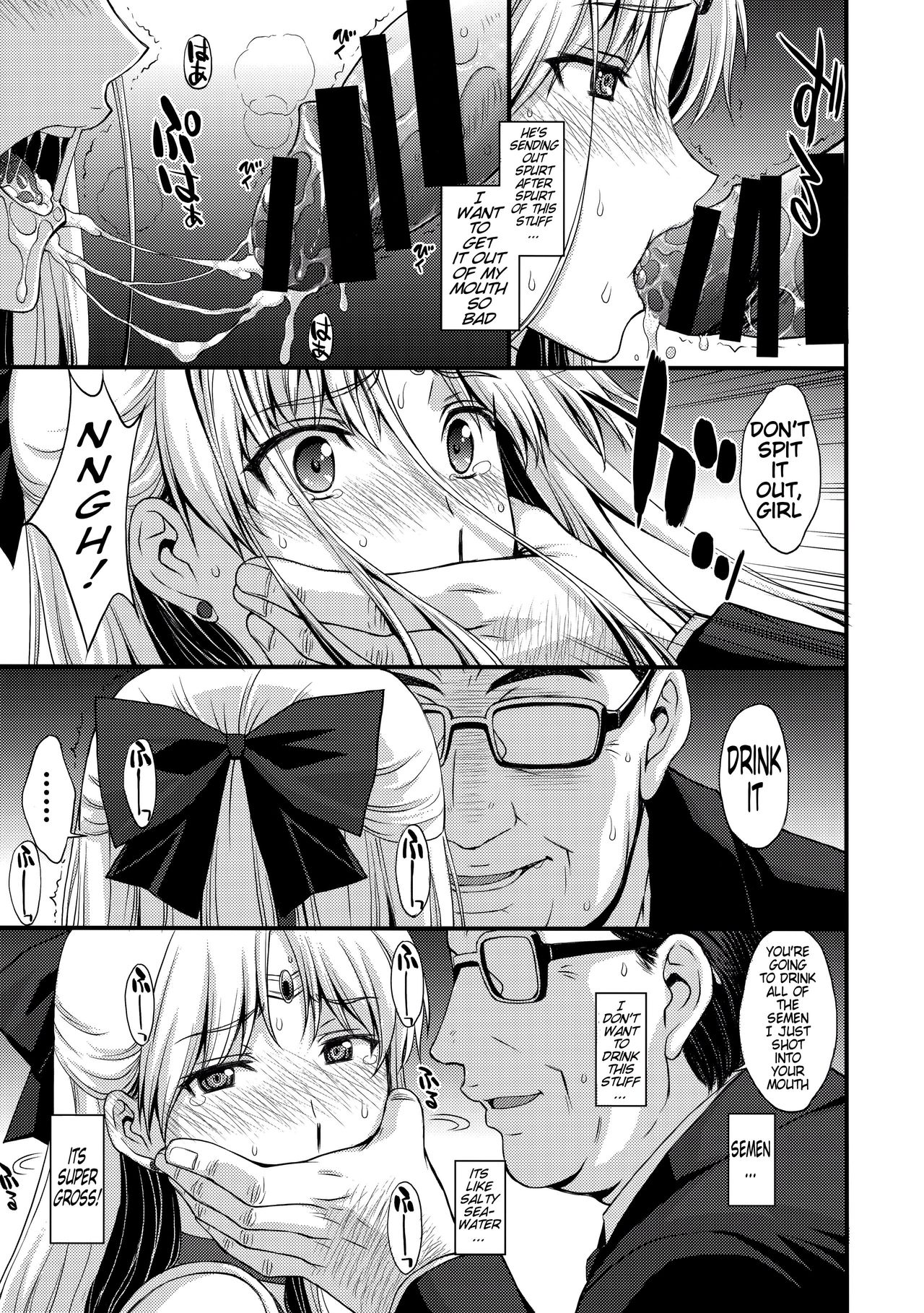 Venus VS Middle Aged Male Teacher page 9
