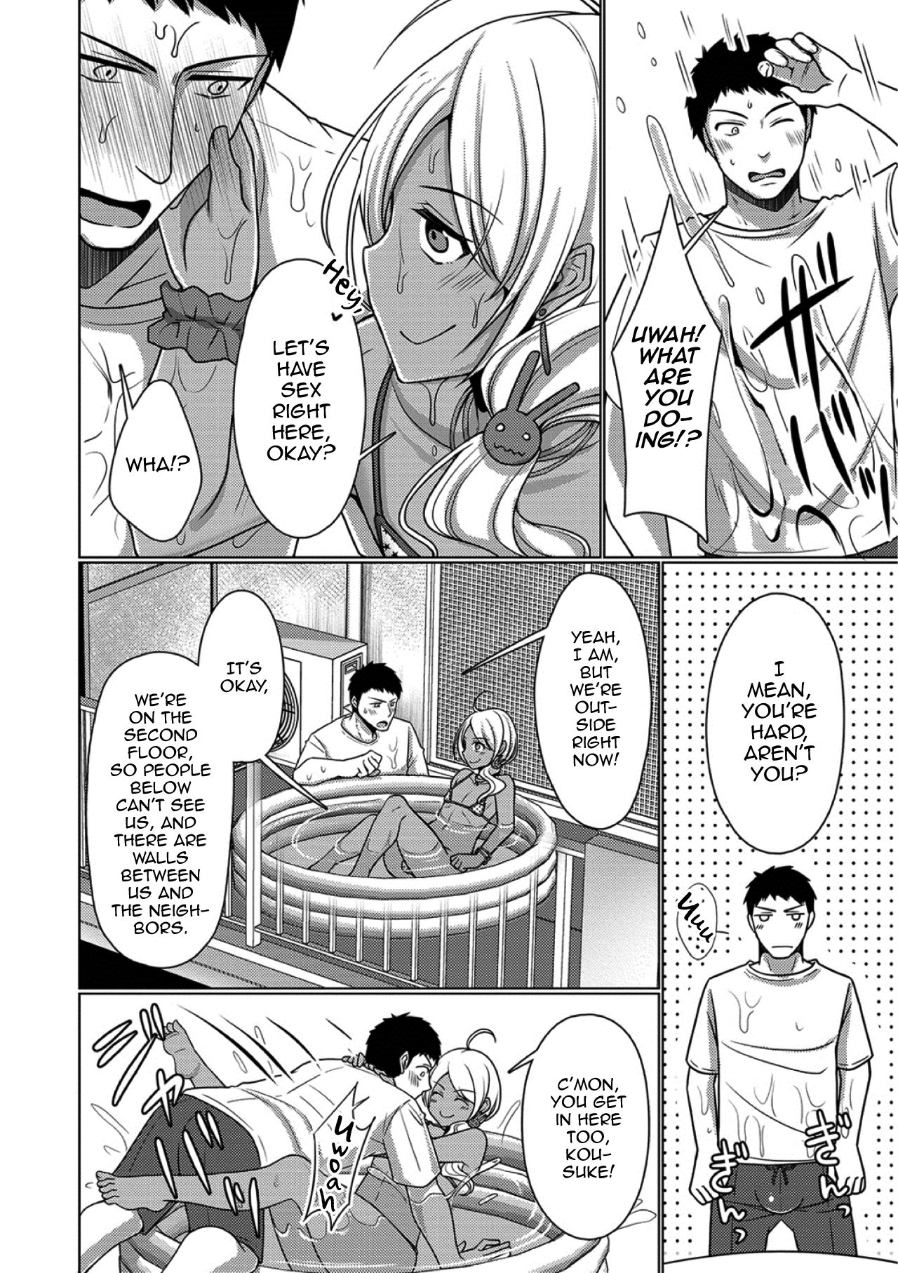 Veranda Summer! page 6