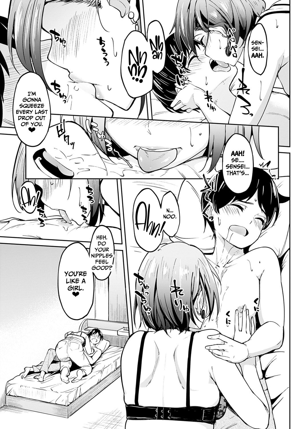 Verbal Promise page 13