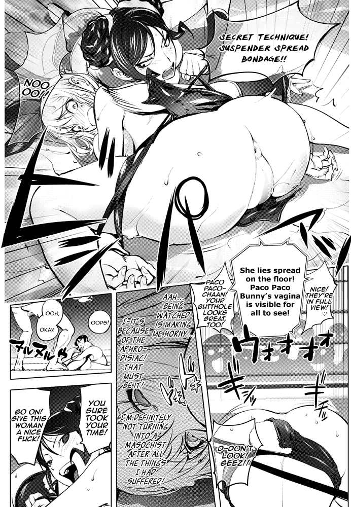 Versus! page 11