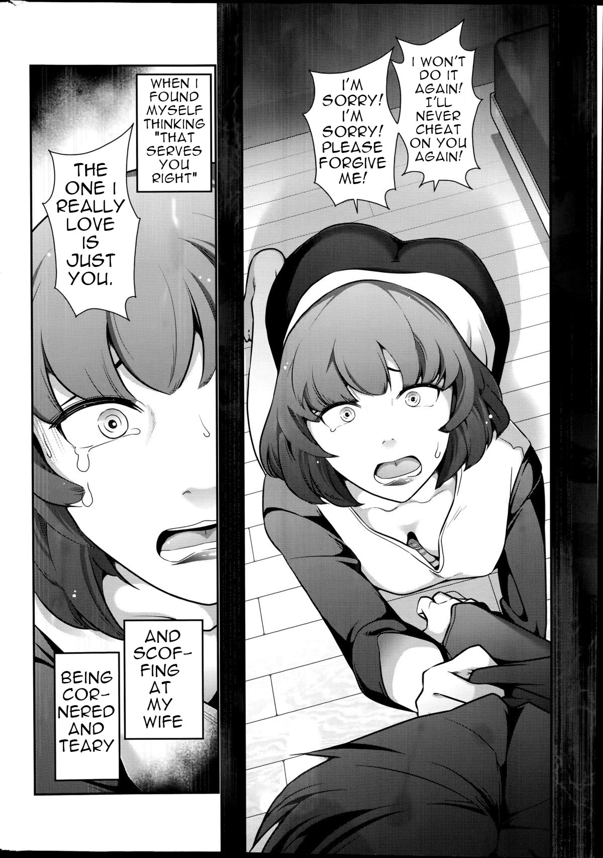 Very lewd urban legends Real 14 The case of Kitano Miyoko page 10