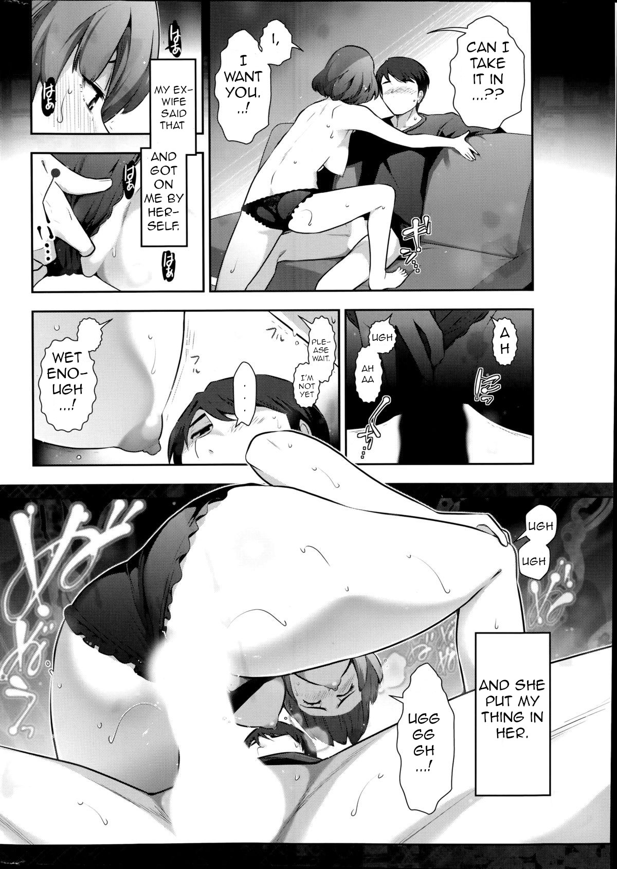 Very lewd urban legends Real 14 The case of Kitano Miyoko page 16