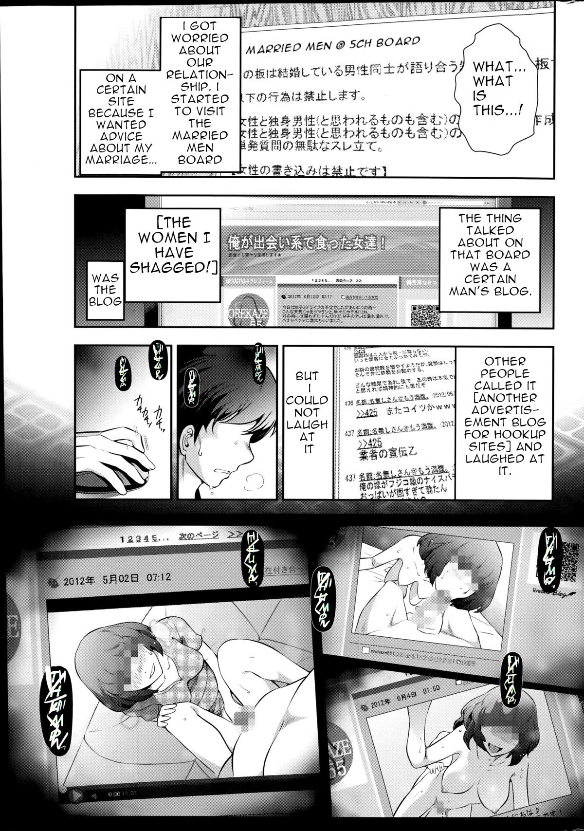 Very lewd urban legends Real 14 The case of Kitano Miyoko page 5