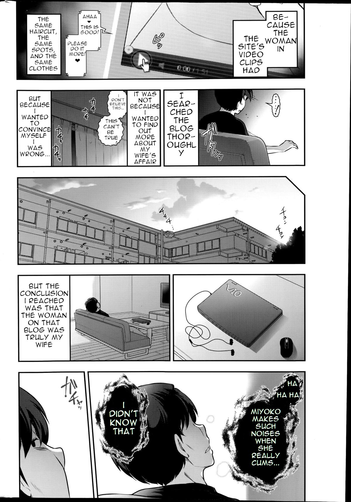 Very lewd urban legends Real 14 The case of Kitano Miyoko page 6