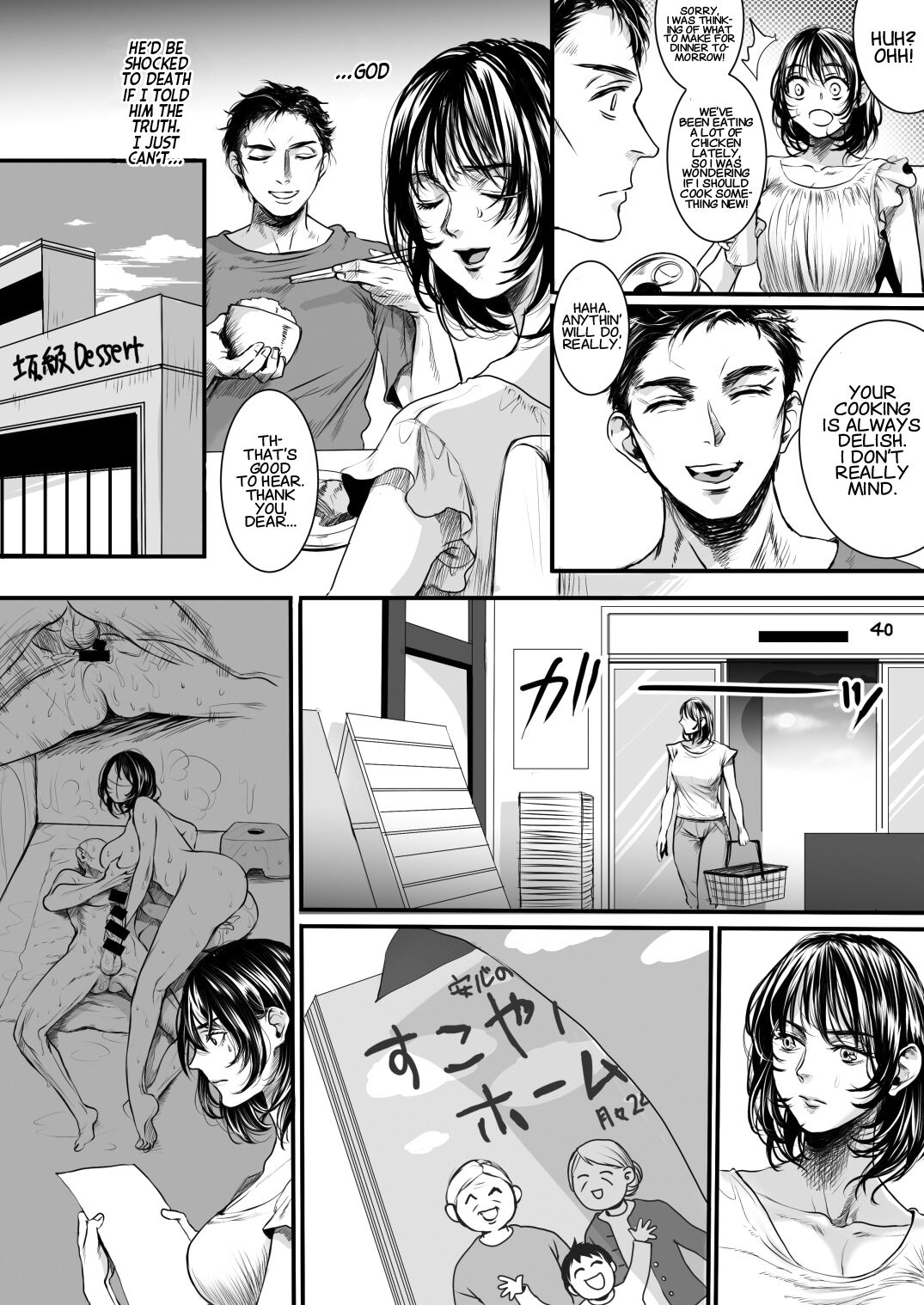 Veteran page 39
