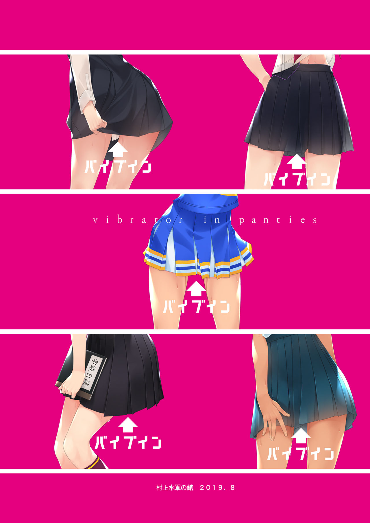 Vibe In Pants Hon page 25