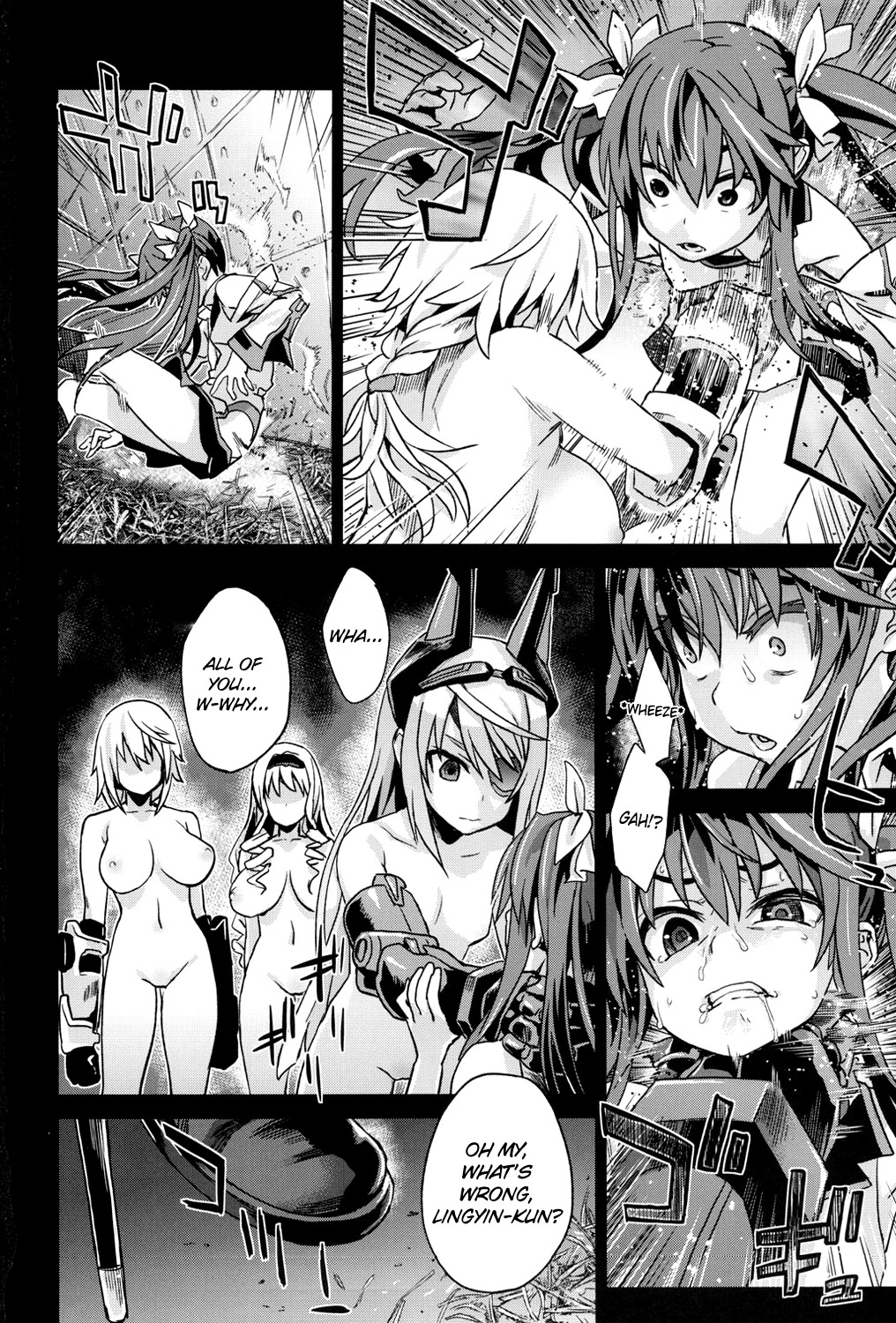 Victim Girls 11 TEARY RED EYES (IS <Infinite Stratos>) [English] =LWB= page 25