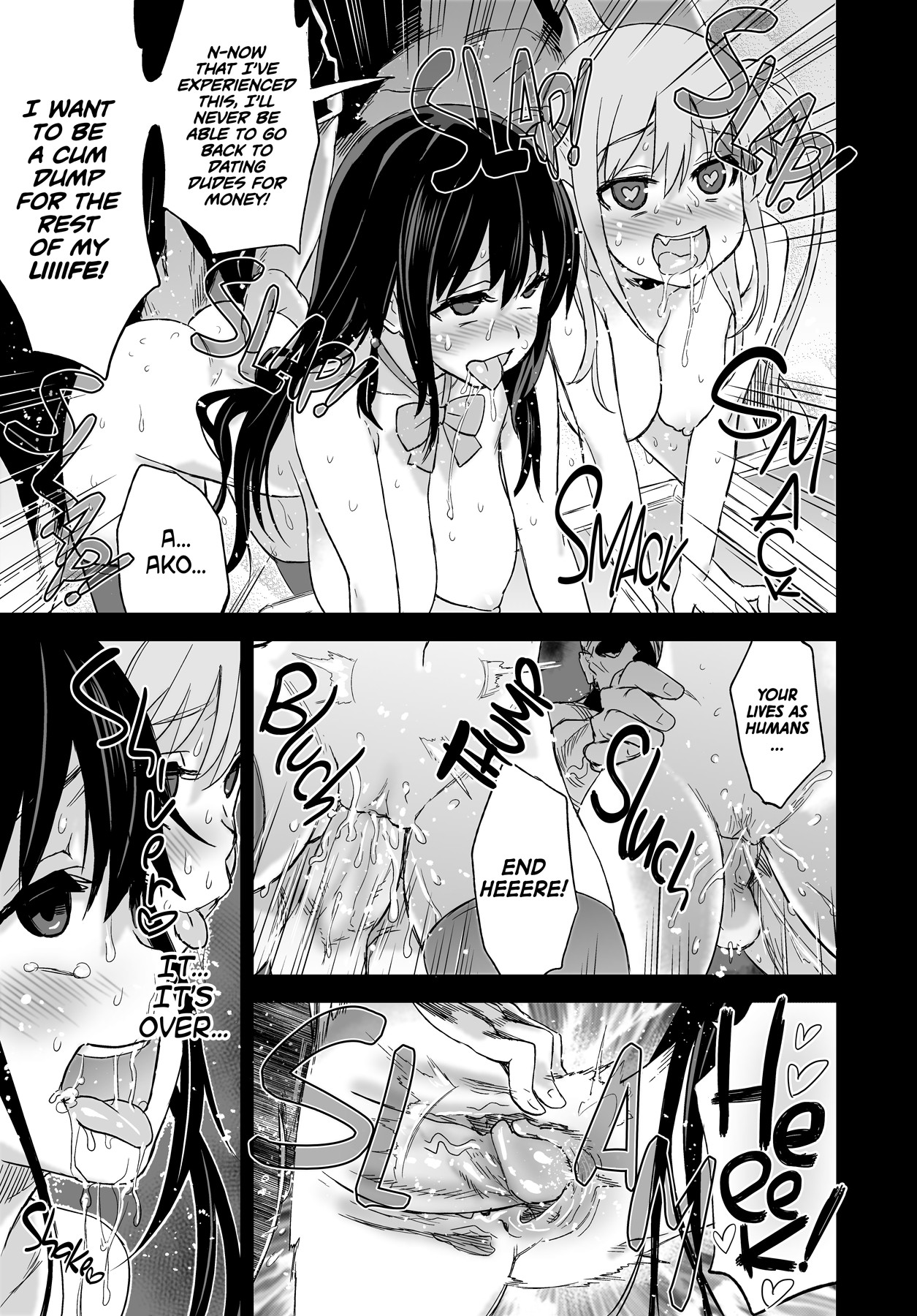 Victim Girls 13 - DRAGON SLAYER page 32