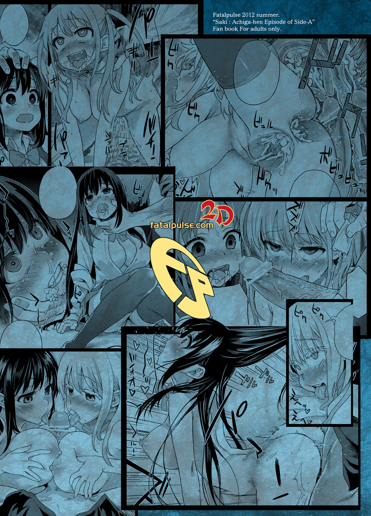 Victim Girls 13 - DRAGON SLAYER page 42