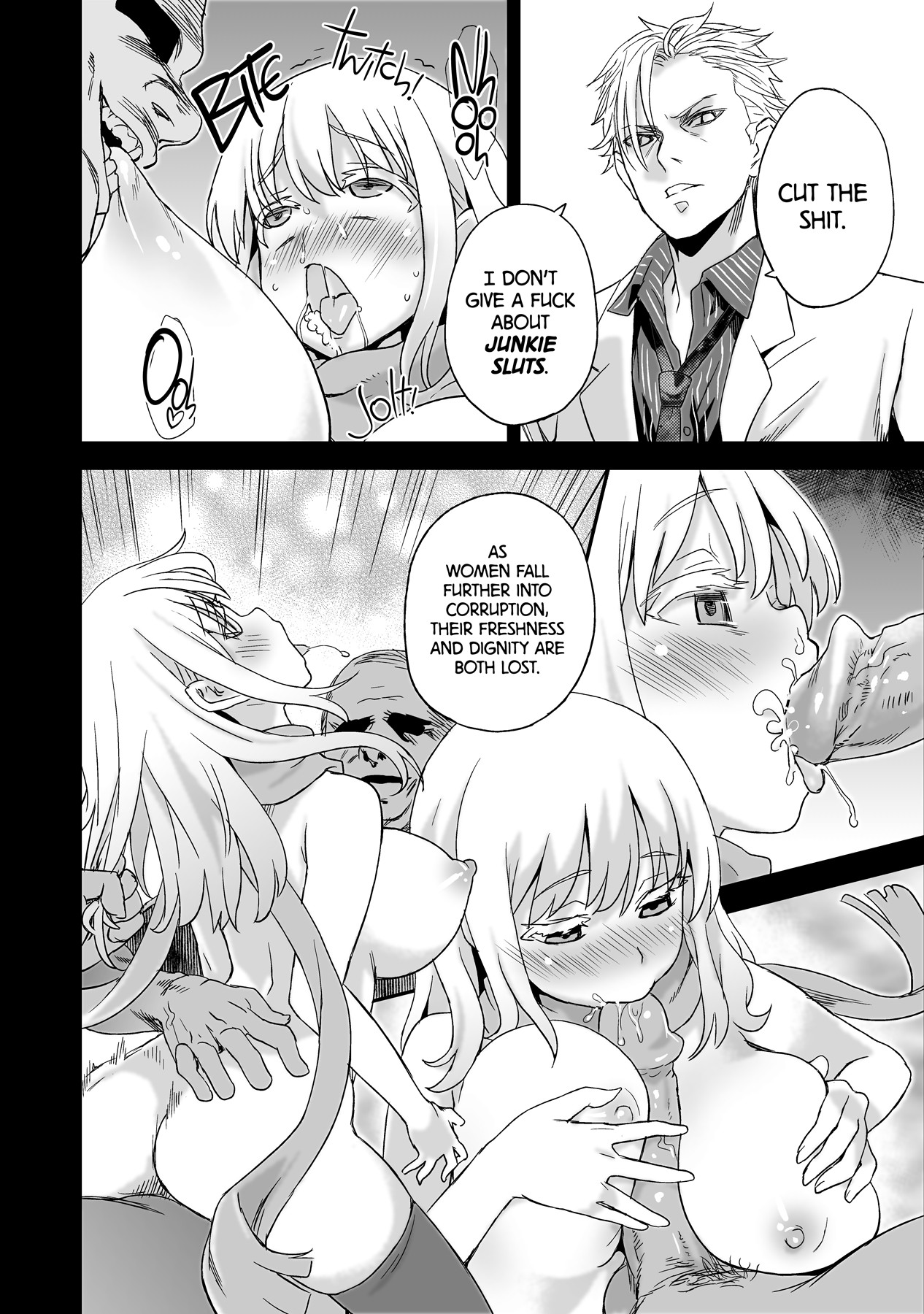 Victim Girls 13 - DRAGON SLAYER page 8