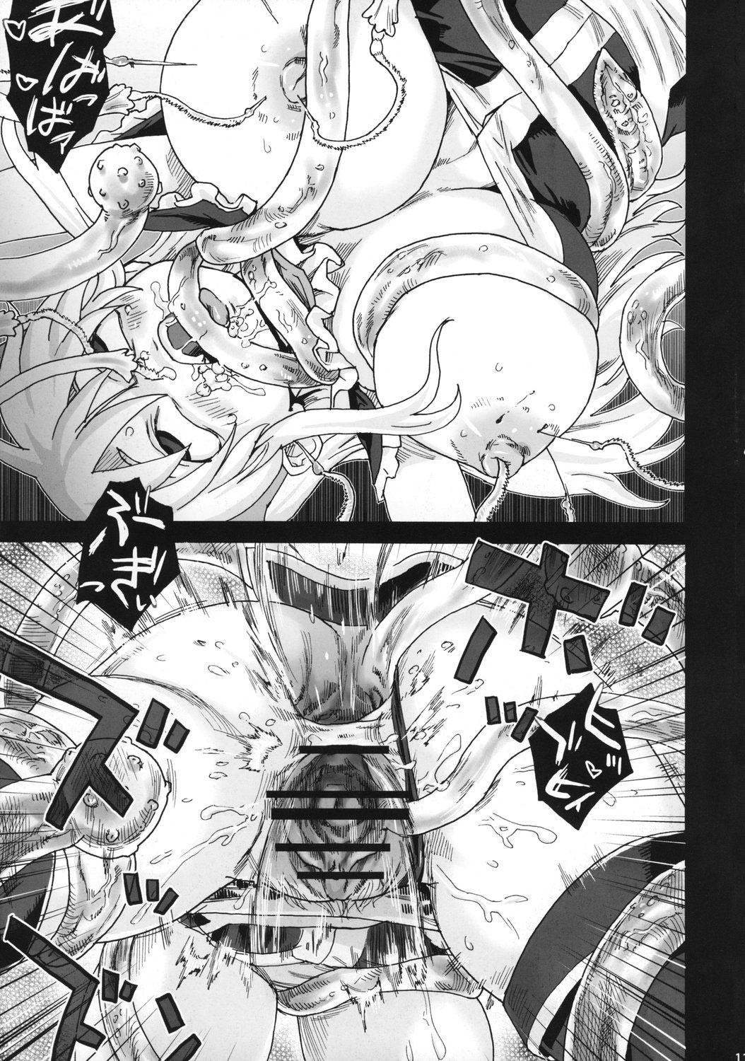 Victim Girls 5 - She zaps to... page 10