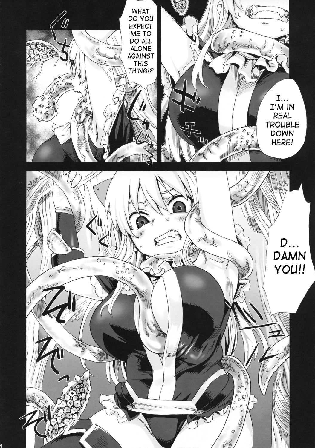 Victim Girls 5 - She zaps to... page 3