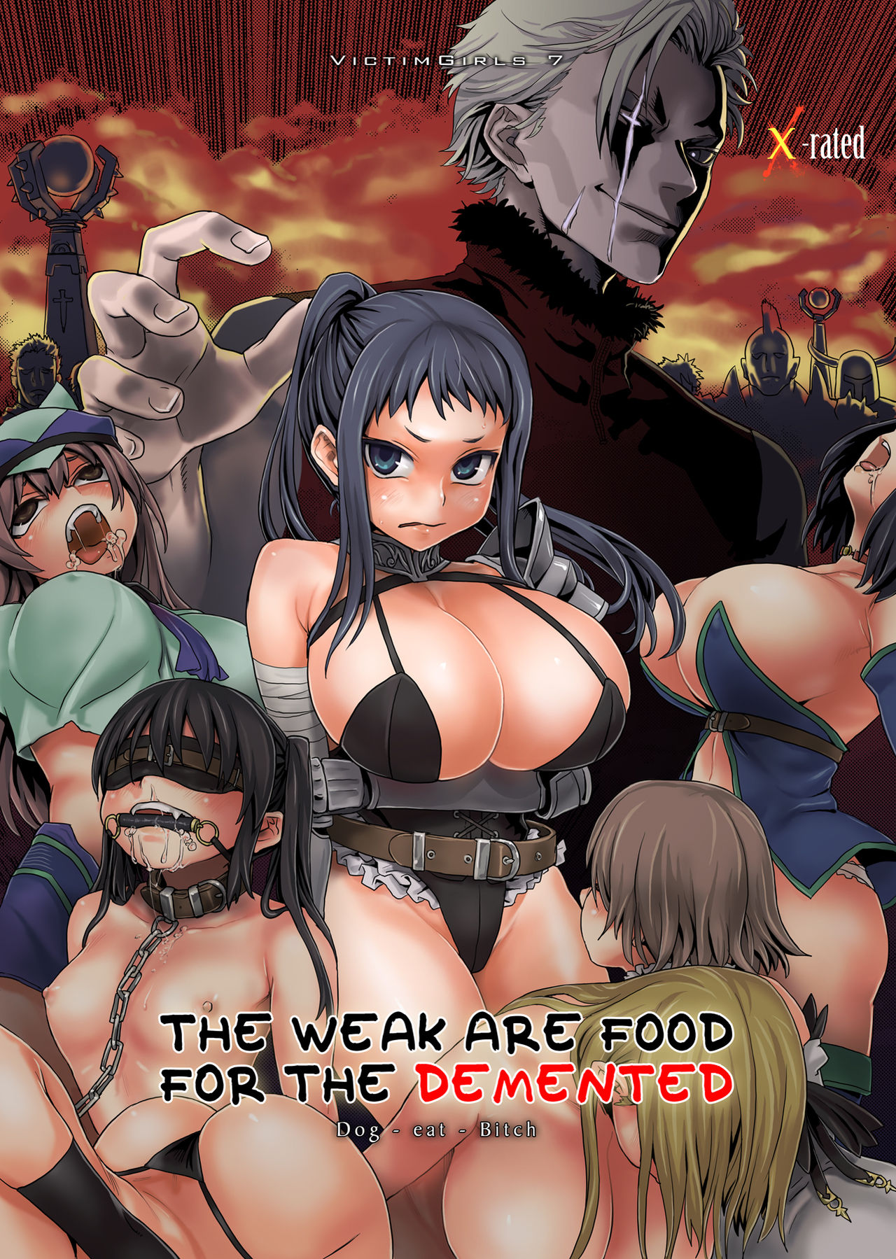 Victim Girls 7 - Jaku Niku Kyoushoku Dog-eat-Bitch page 1