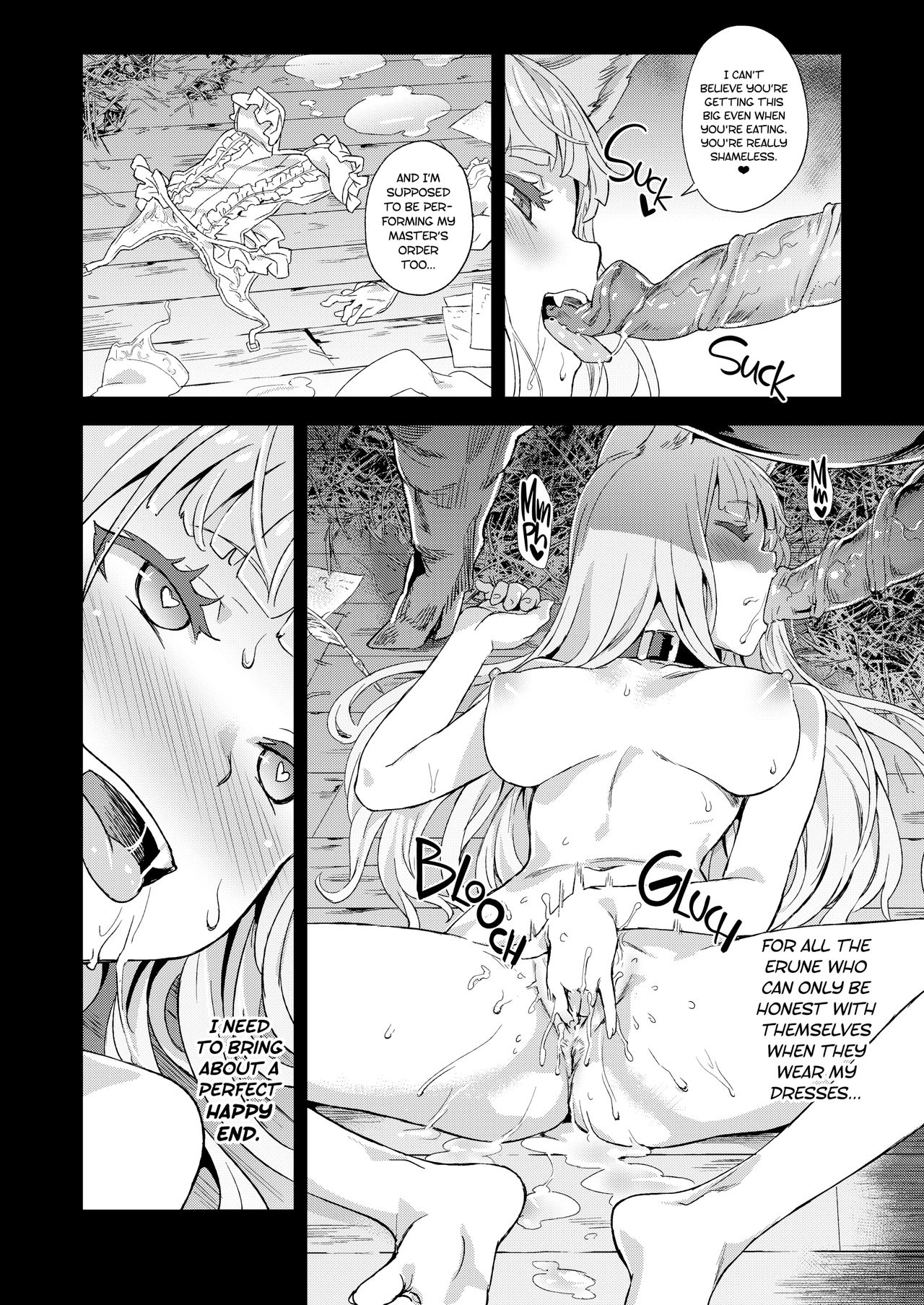VictimGirls 21 Bokujou: Happy End page 29