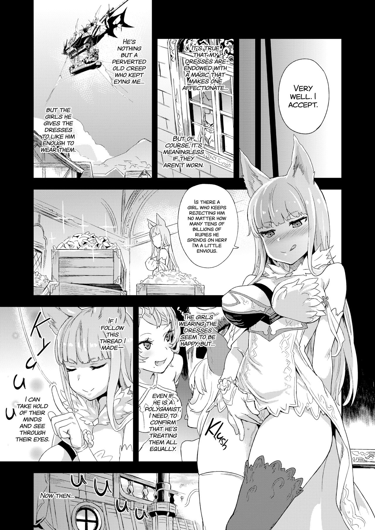 VictimGirls 21 Bokujou: Happy End page 4