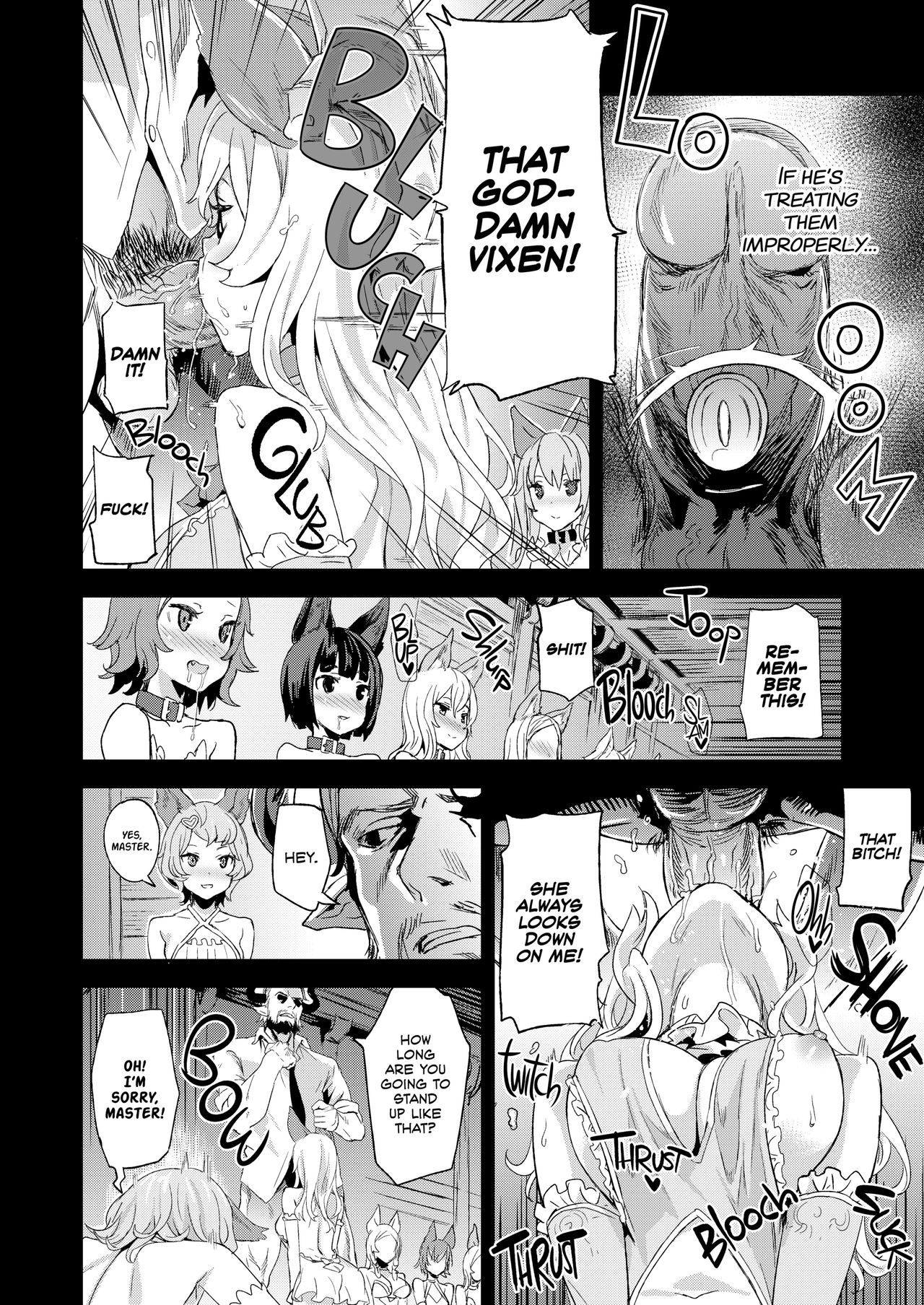 VictimGirls 21 Bokujou: Happy End page 5