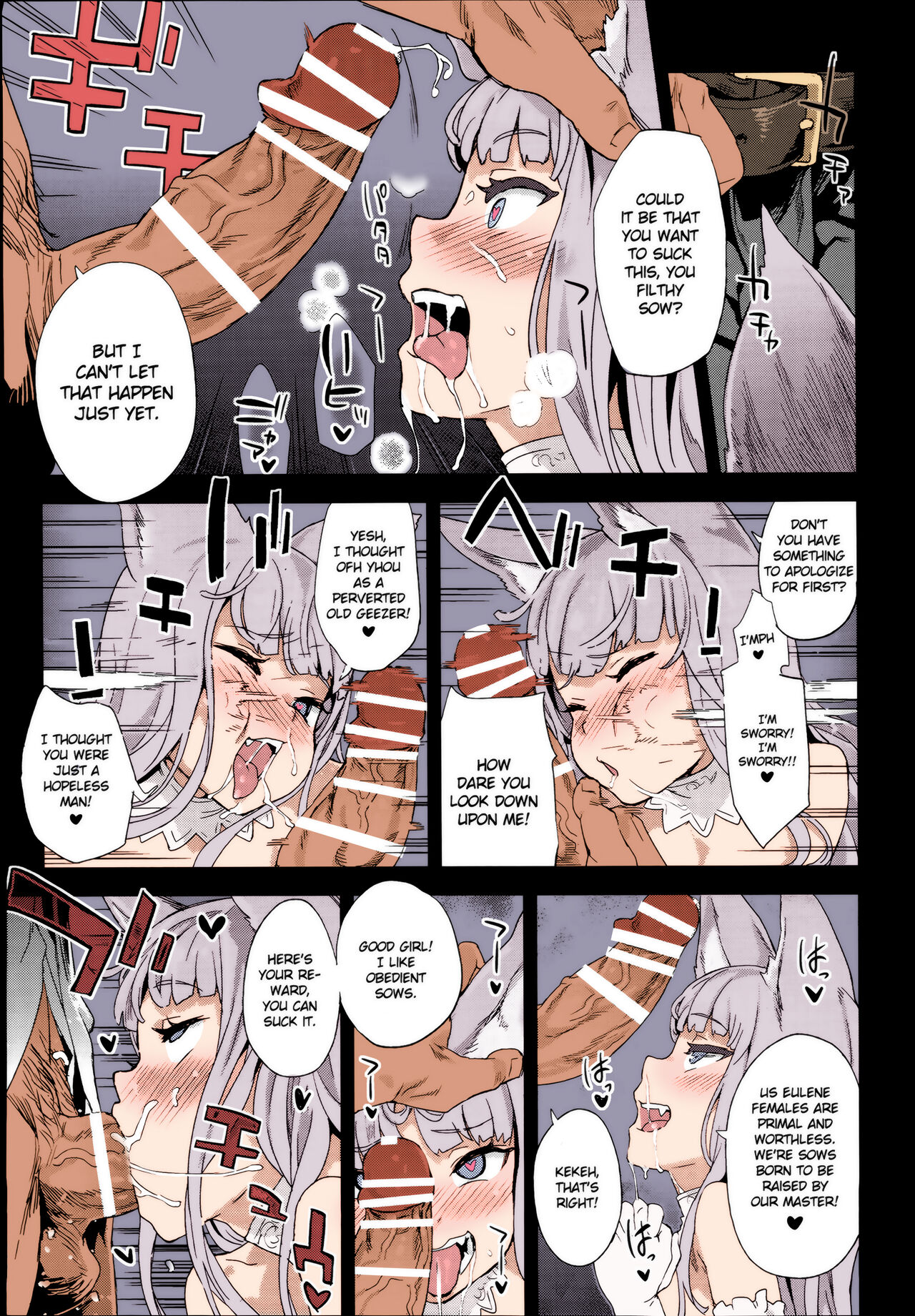 VictimGirls 21 Bokujou: Happy End page 14