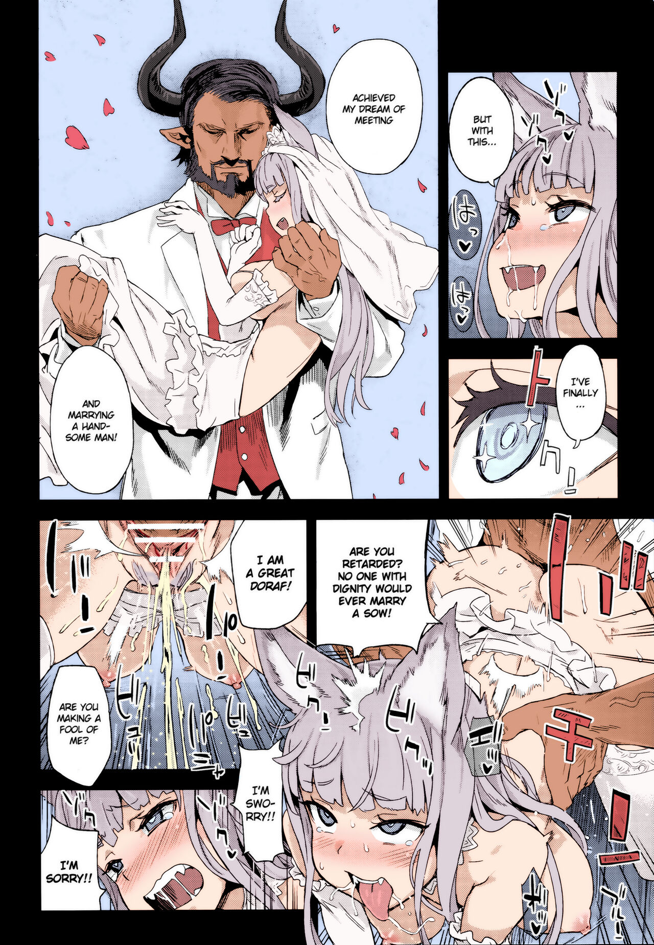 VictimGirls 21 Bokujou: Happy End page 17