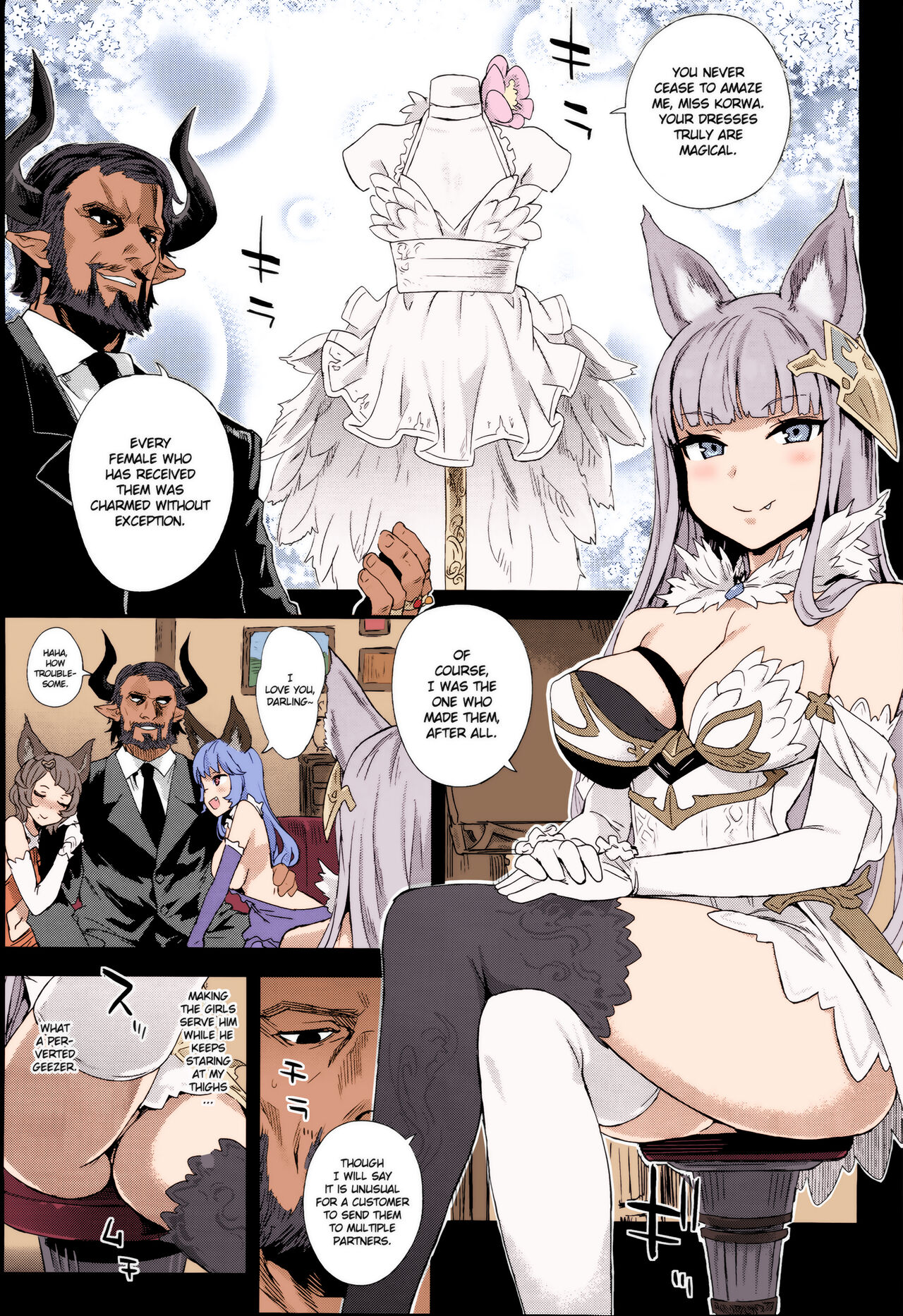 VictimGirls 21 Bokujou: Happy End page 2