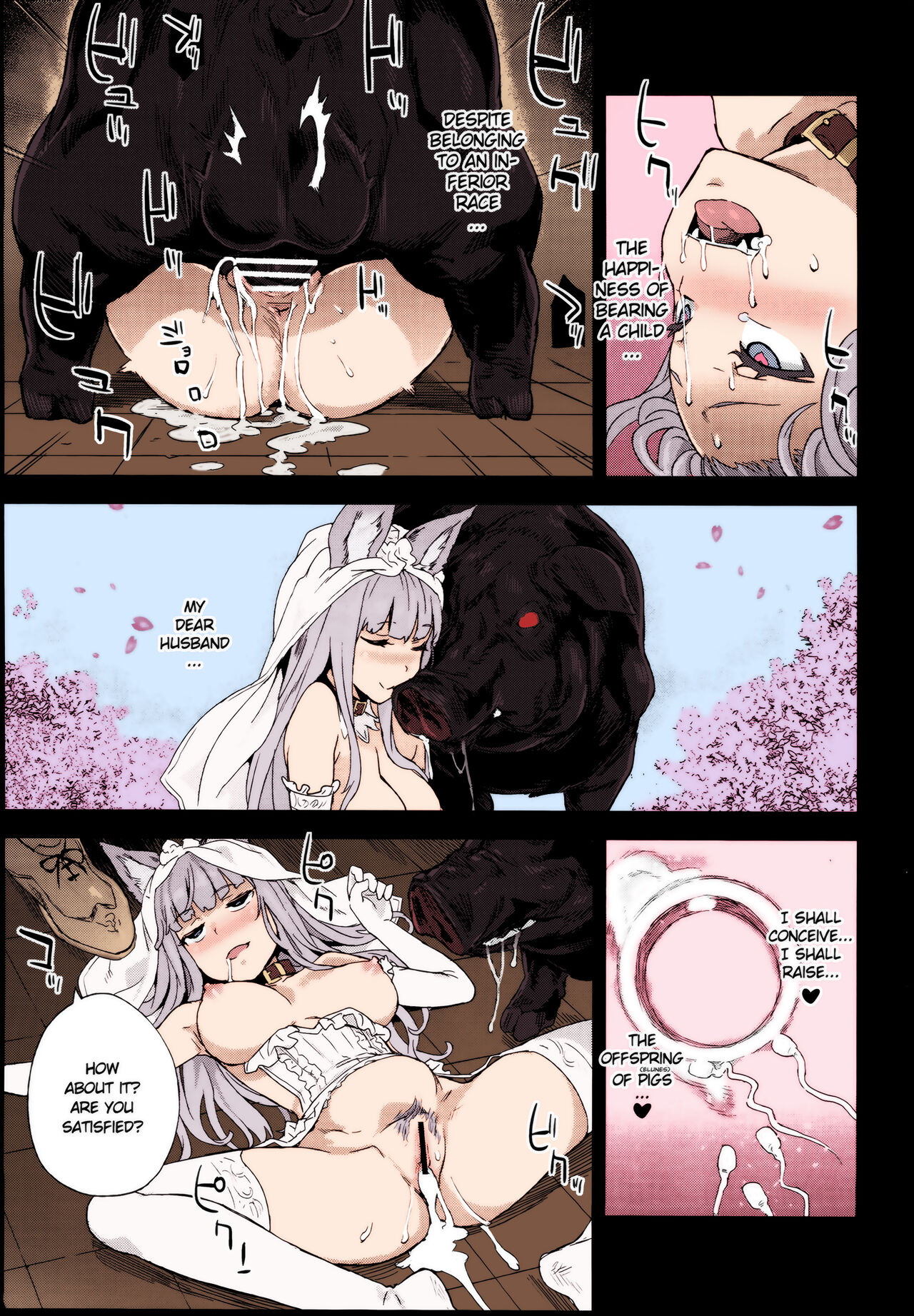 VictimGirls 21 Bokujou: Happy End page 26