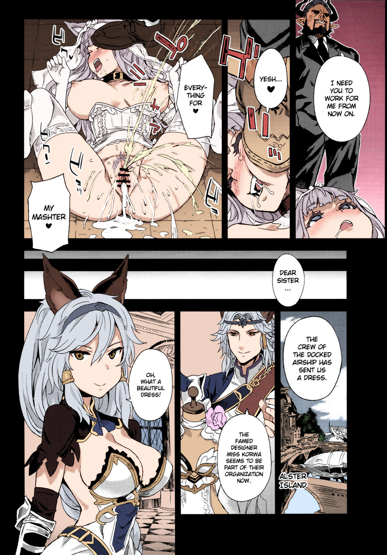 VictimGirls 21 Bokujou: Happy End page 27