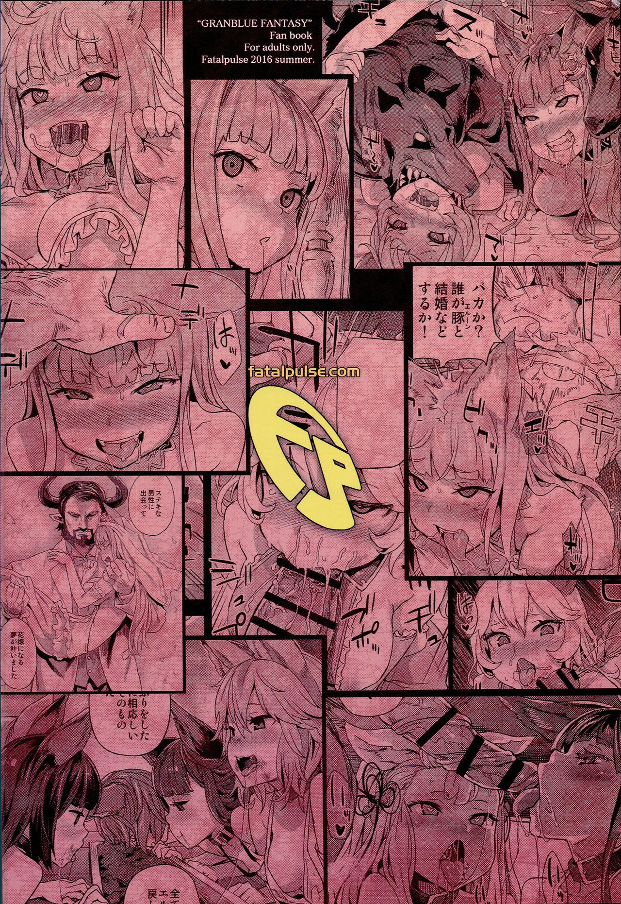 VictimGirls 21 Bokujou: Happy End page 30