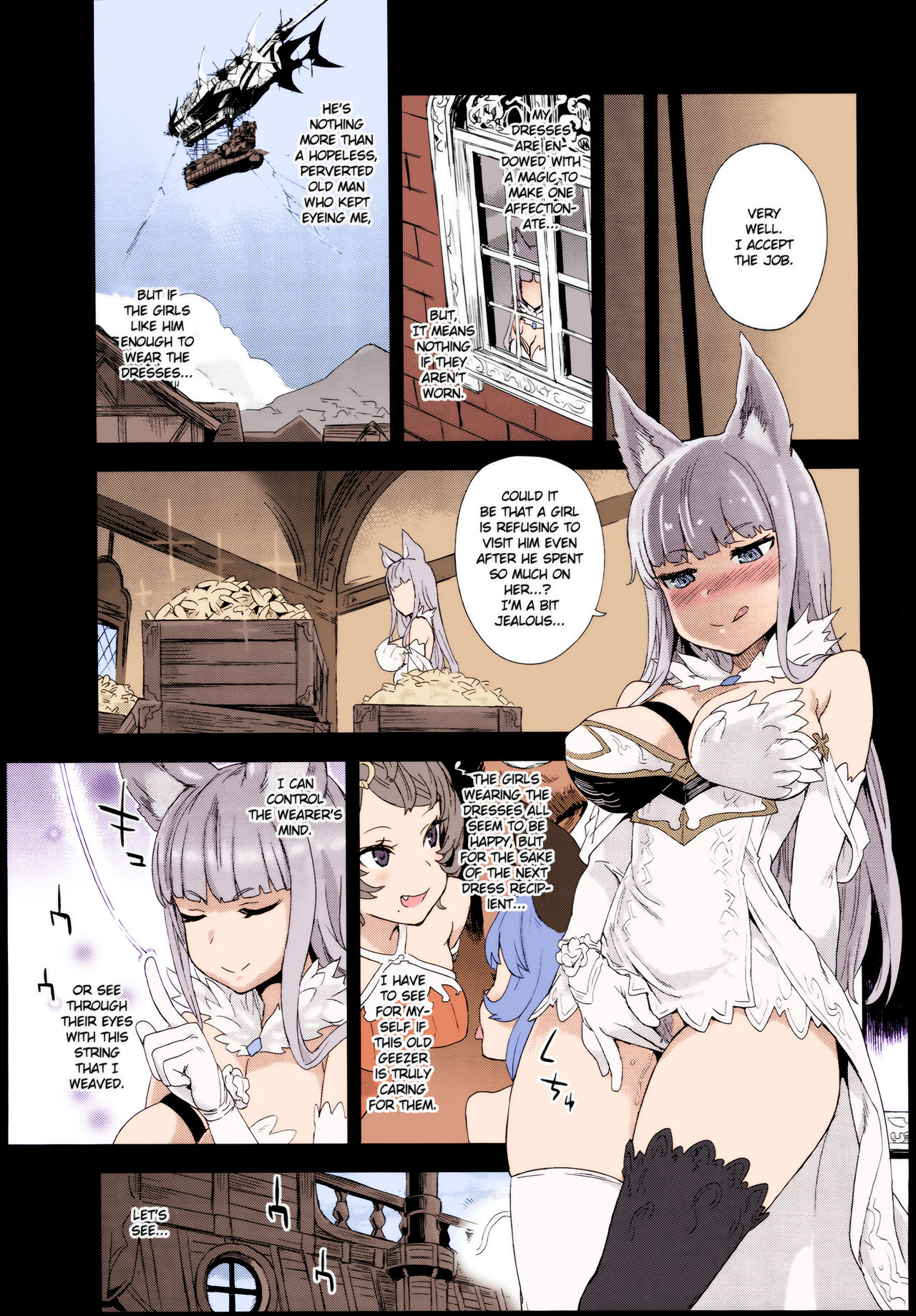 VictimGirls 21 Bokujou: Happy End page 4
