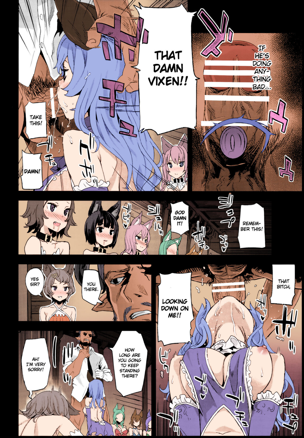 VictimGirls 21 Bokujou: Happy End page 5