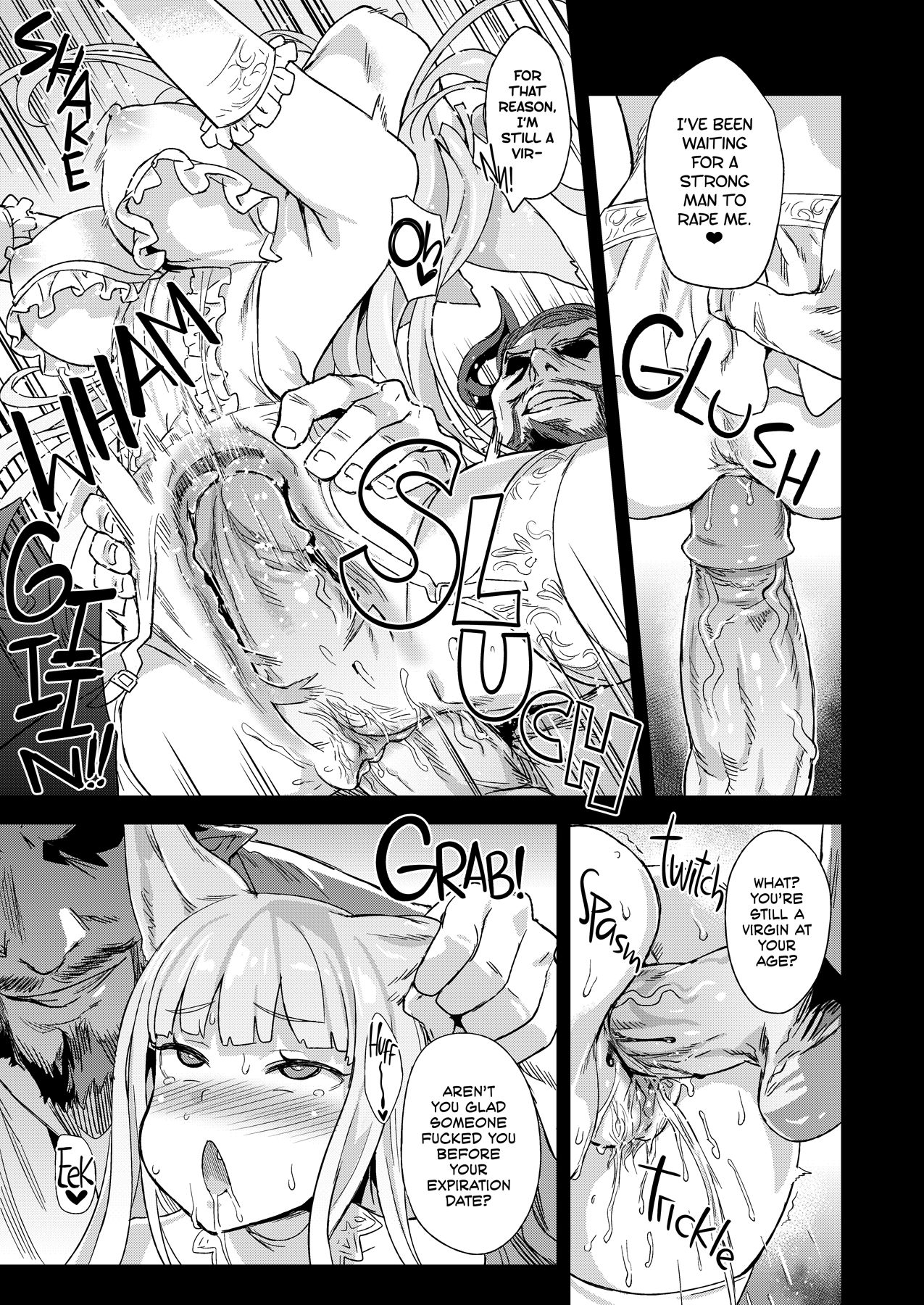 VictimGirls 21 Bokujou: Happy End page 17