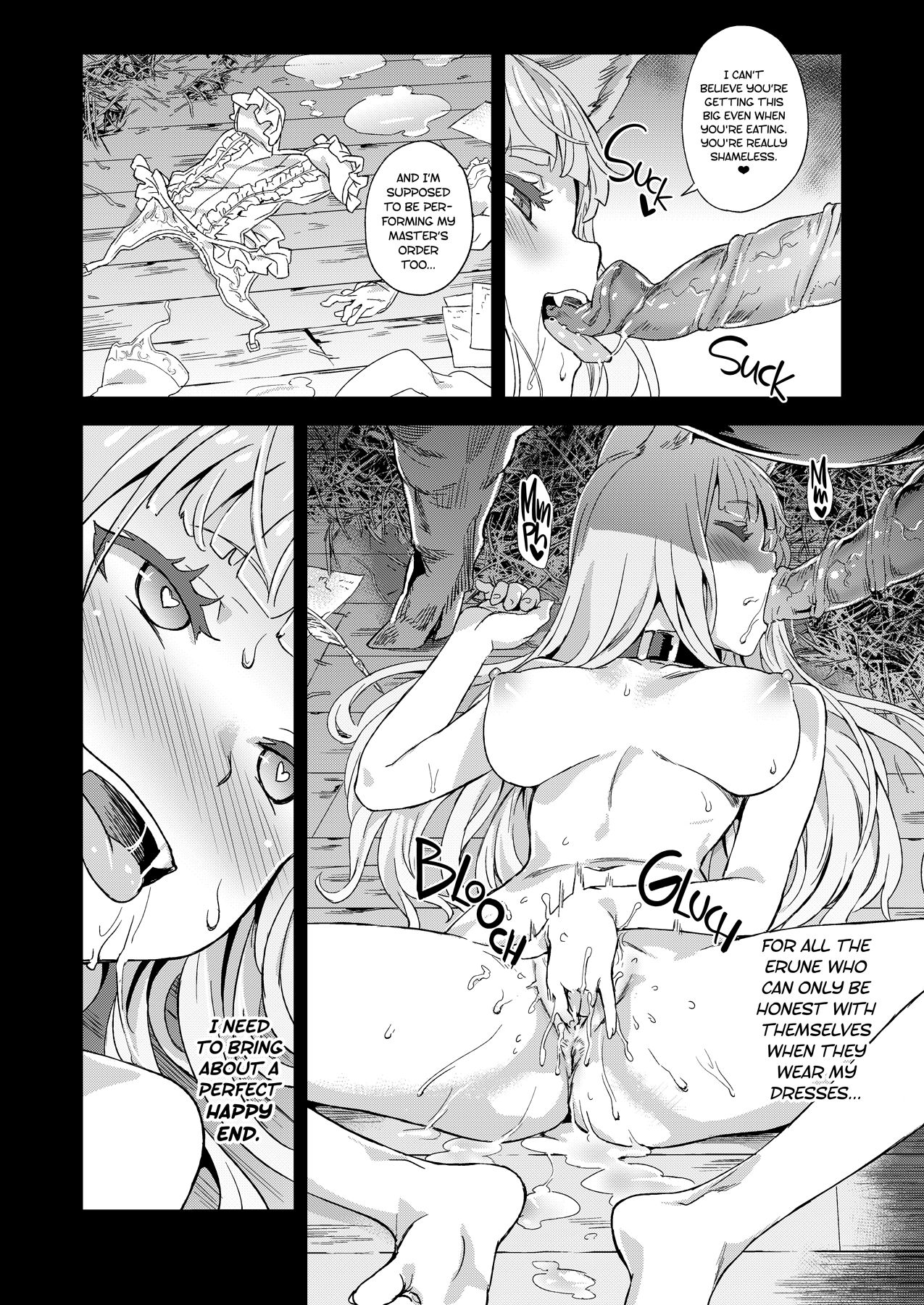 VictimGirls 21 Bokujou: Happy End page 30