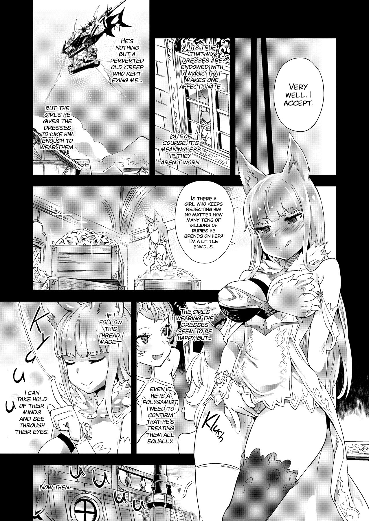 VictimGirls 21 Bokujou: Happy End page 5