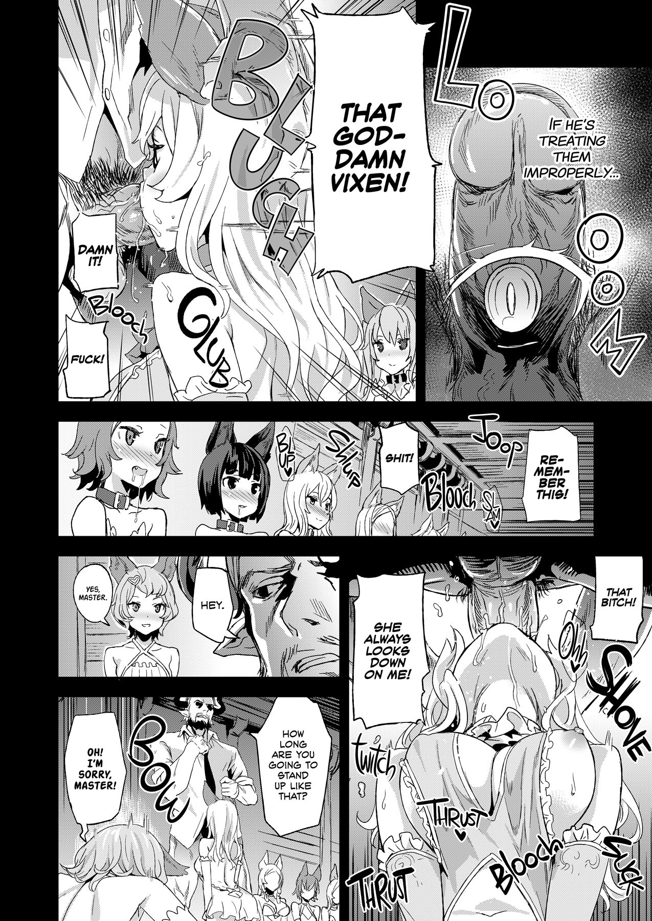 VictimGirls 21 Bokujou: Happy End page 6