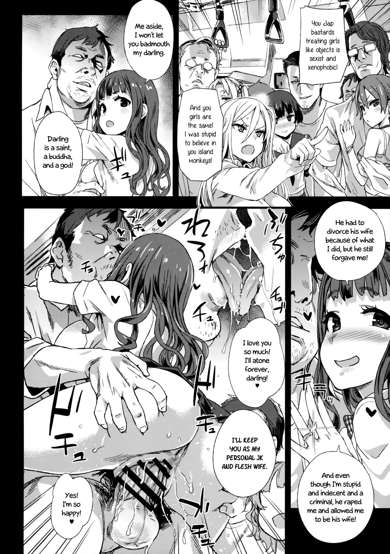 VictimGirls R Molestation Eradication Campaign page 17