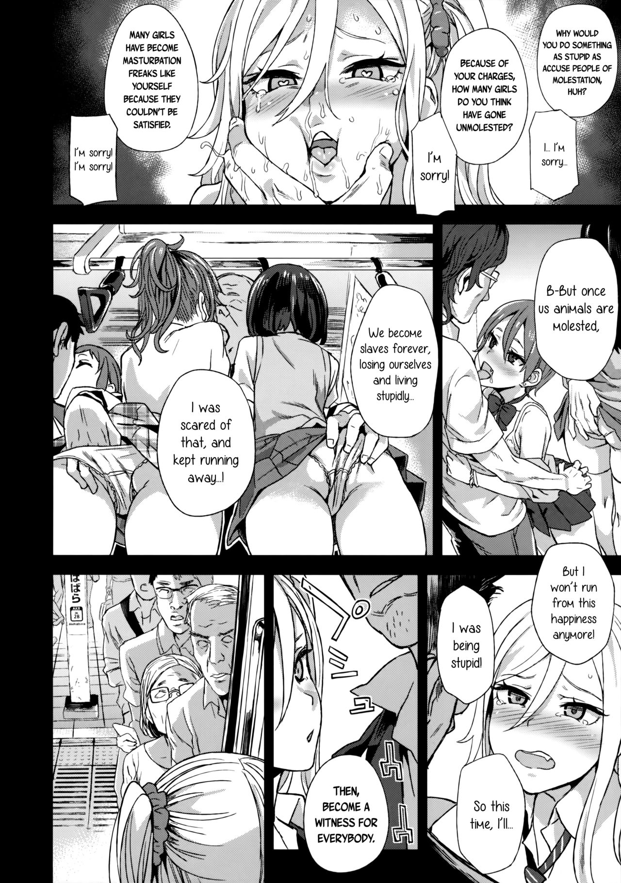 VictimGirls R Molestation Eradication Campaign page 23