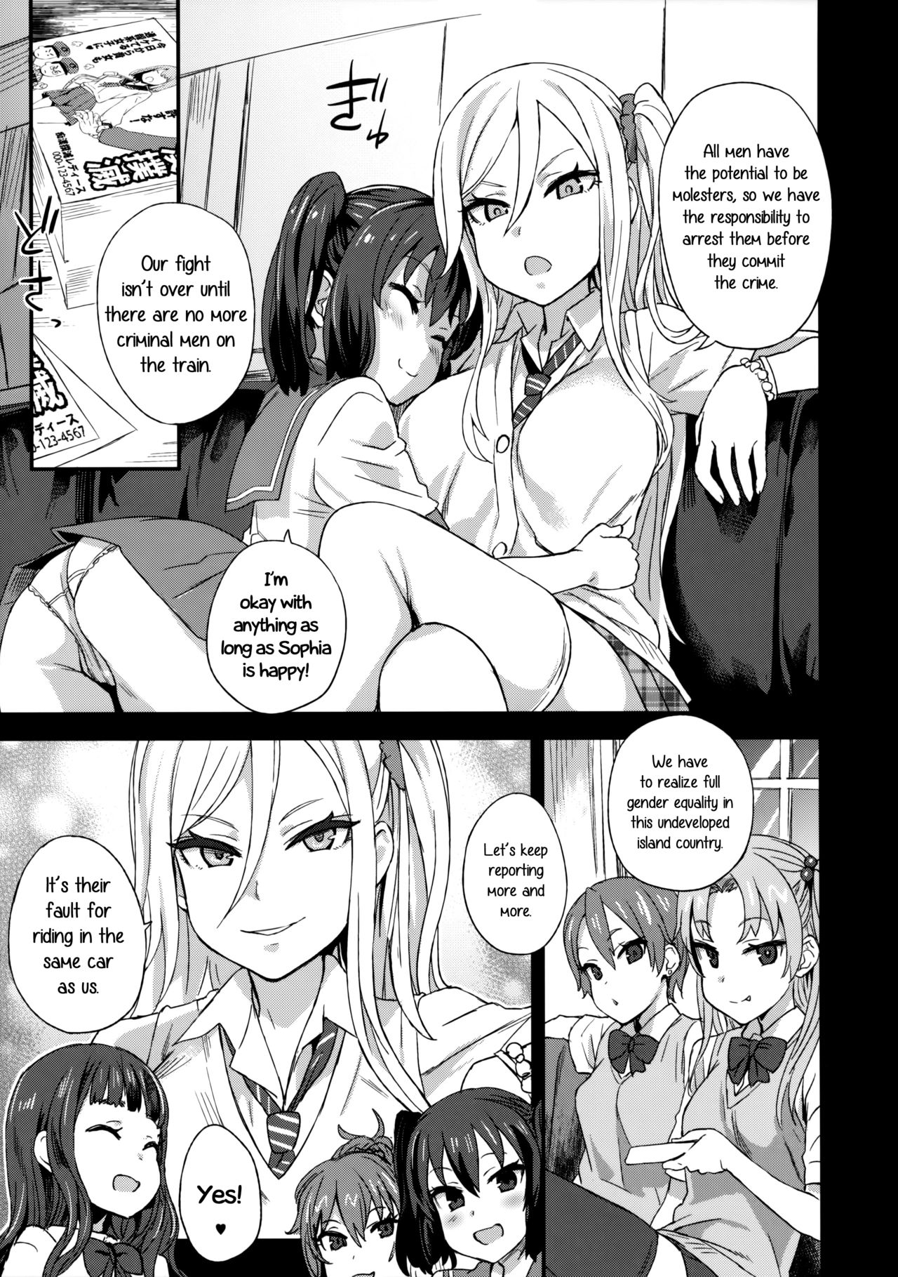 VictimGirls R Molestation Eradication Campaign page 4