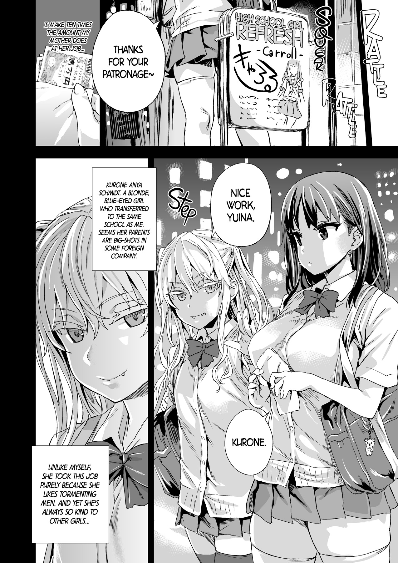 VictimGirlsR "JK de Refre -Flesh & Refresh-" page 4