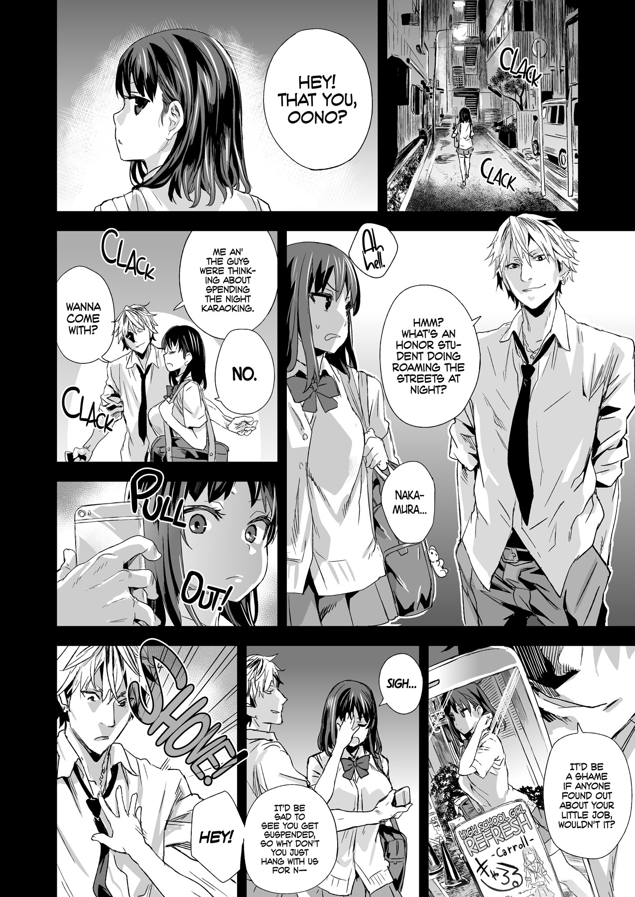 VictimGirlsR "JK de Refre -Flesh & Refresh-" page 6