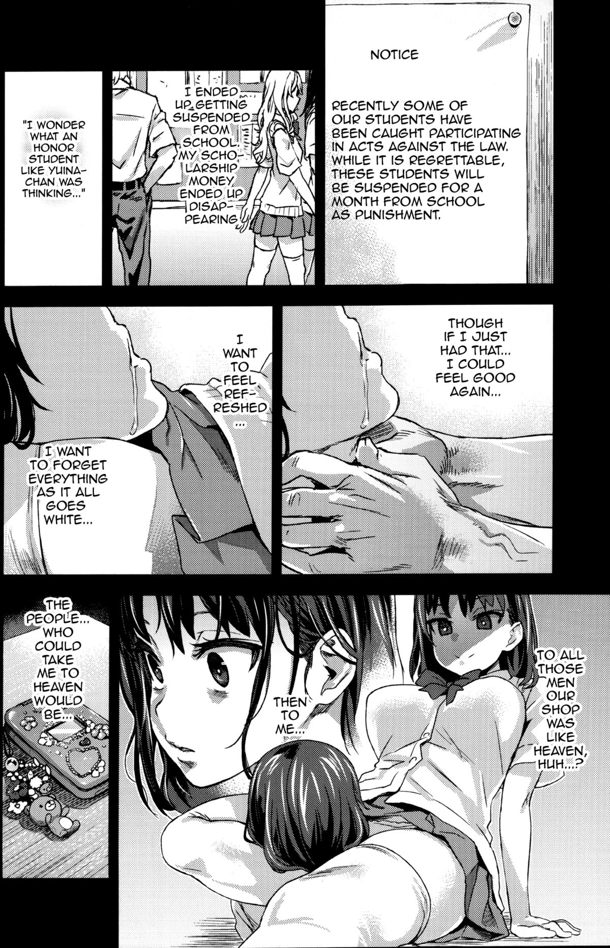 VictimGirlsR "JK de Refre -Flesh & Refresh-" page 21