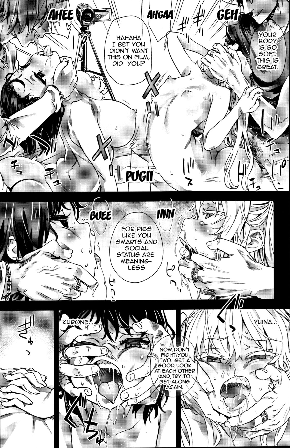 VictimGirlsR "JK de Refre -Flesh & Refresh-" page 33